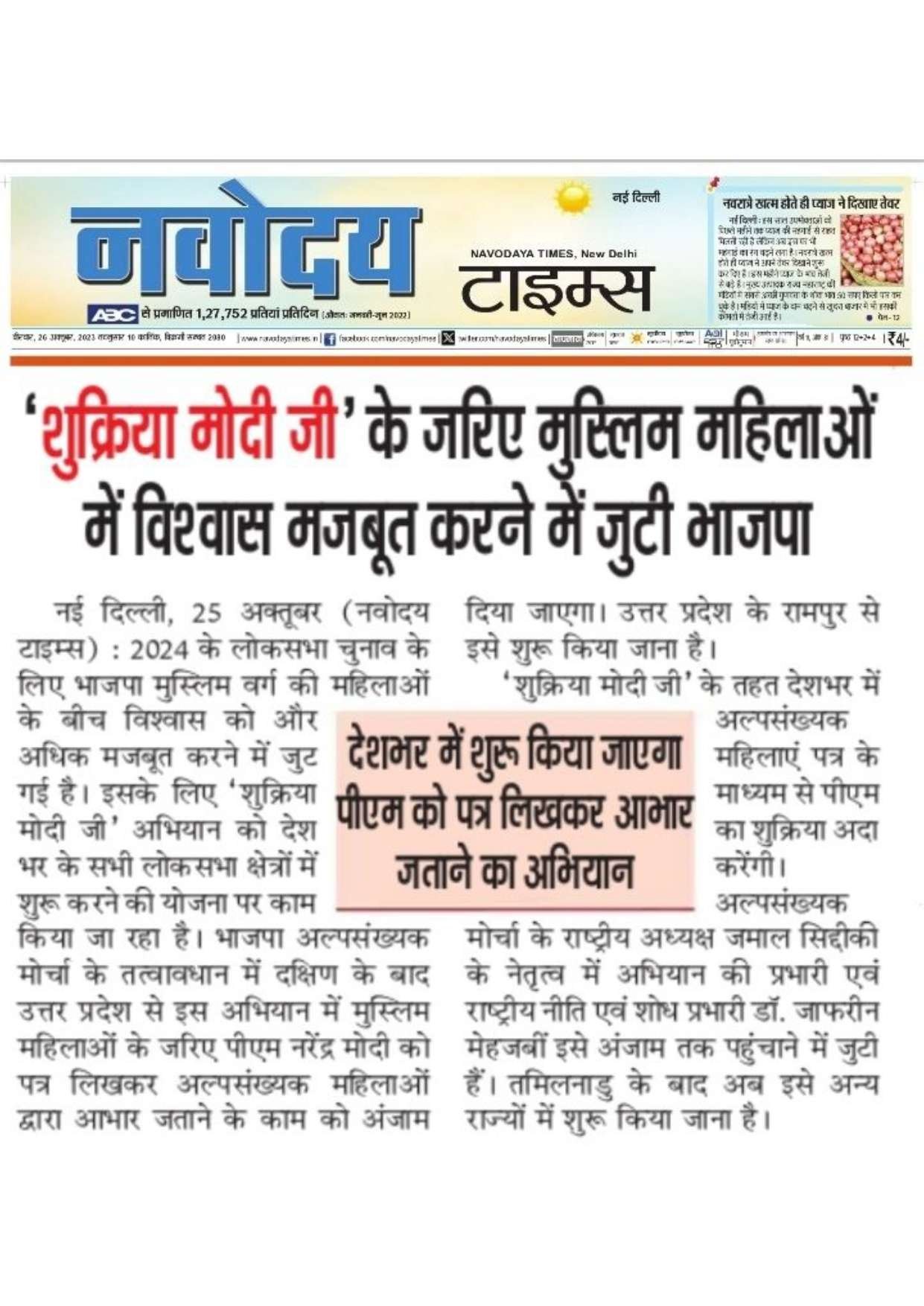 Document 176_page-0071