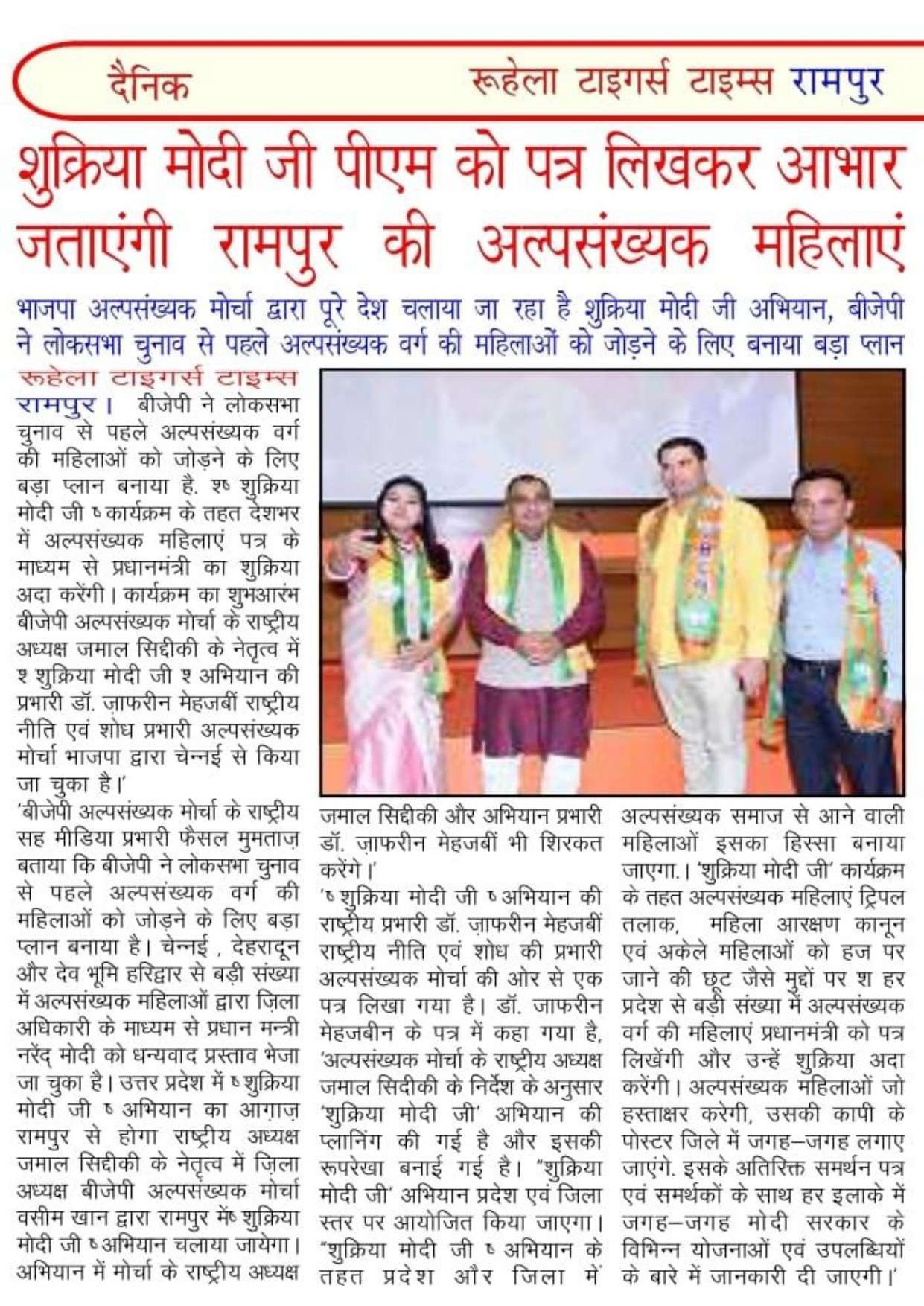 Document 176_page-0072