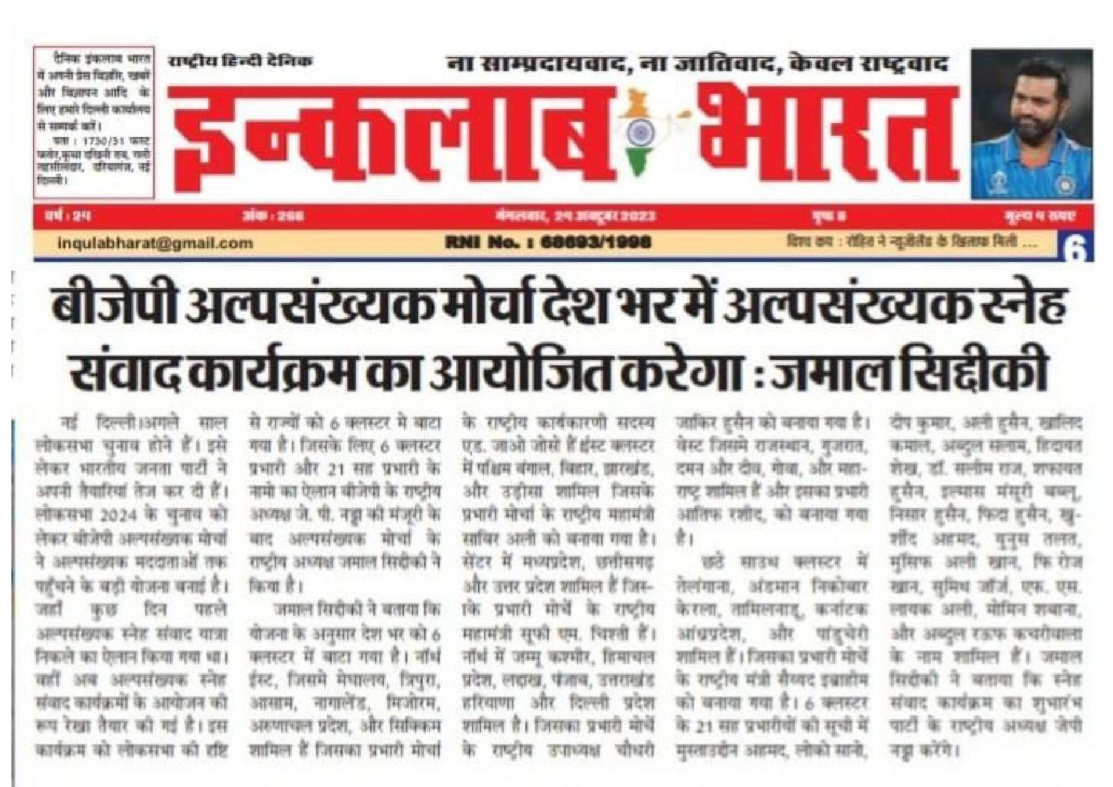 Document 176_page-0073