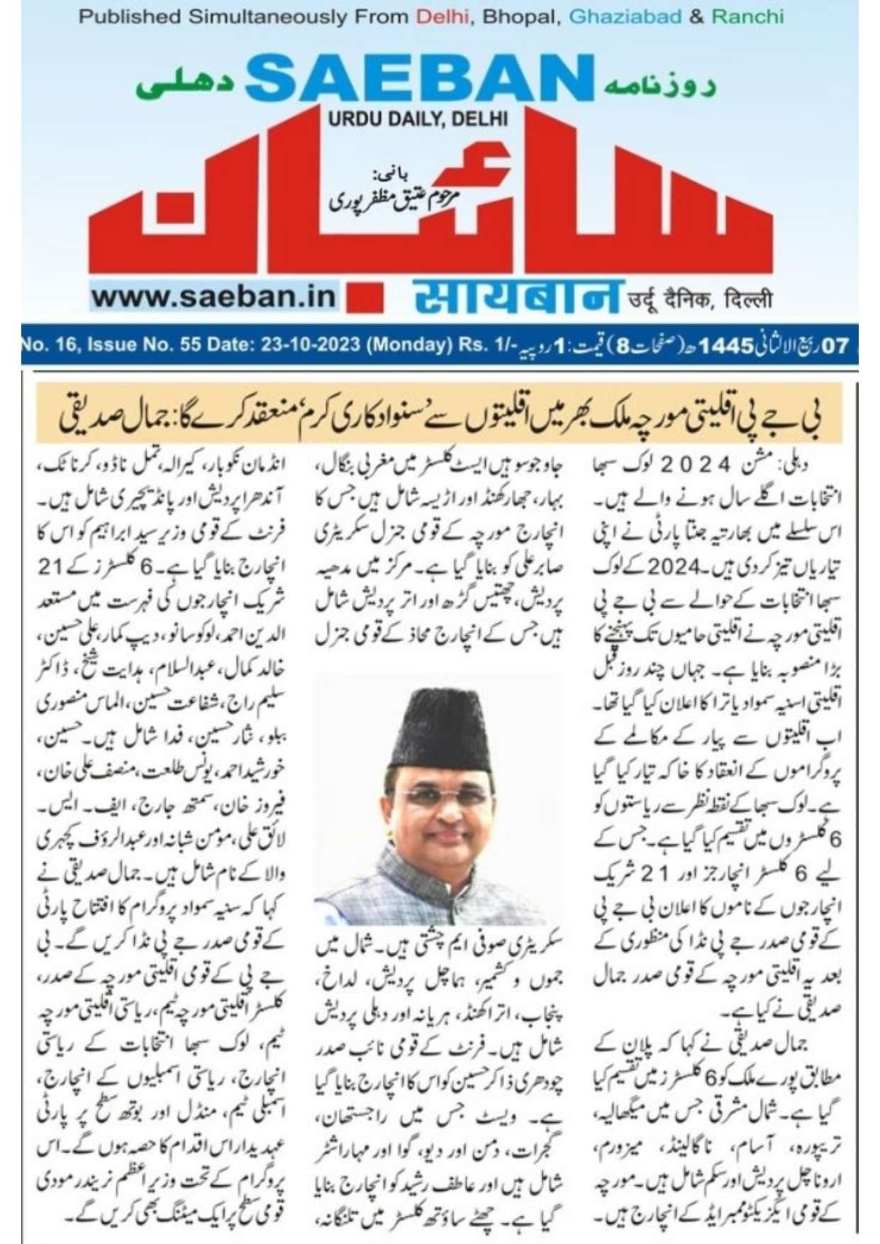 Document 176_page-0075