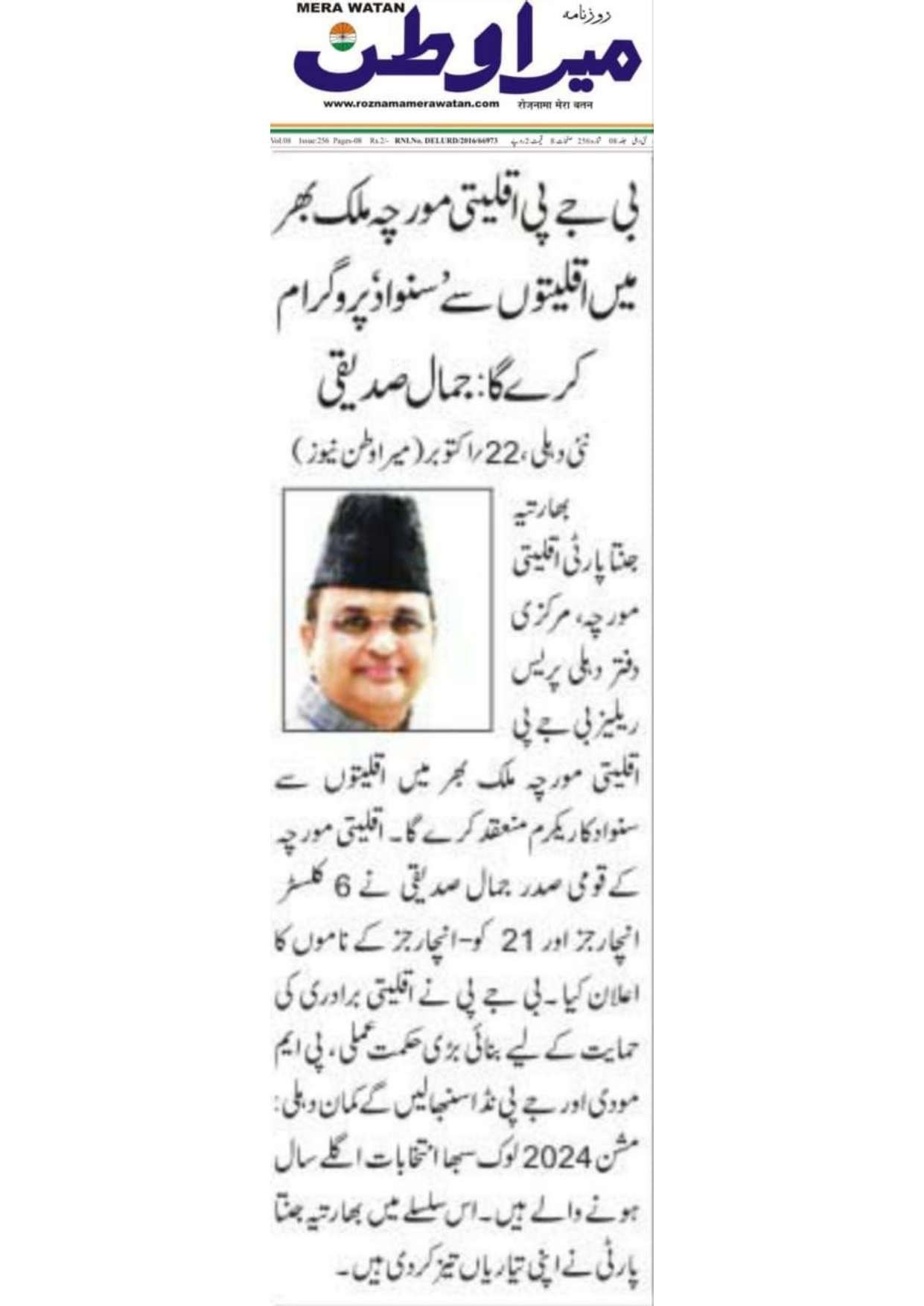 Document 176_page-0076