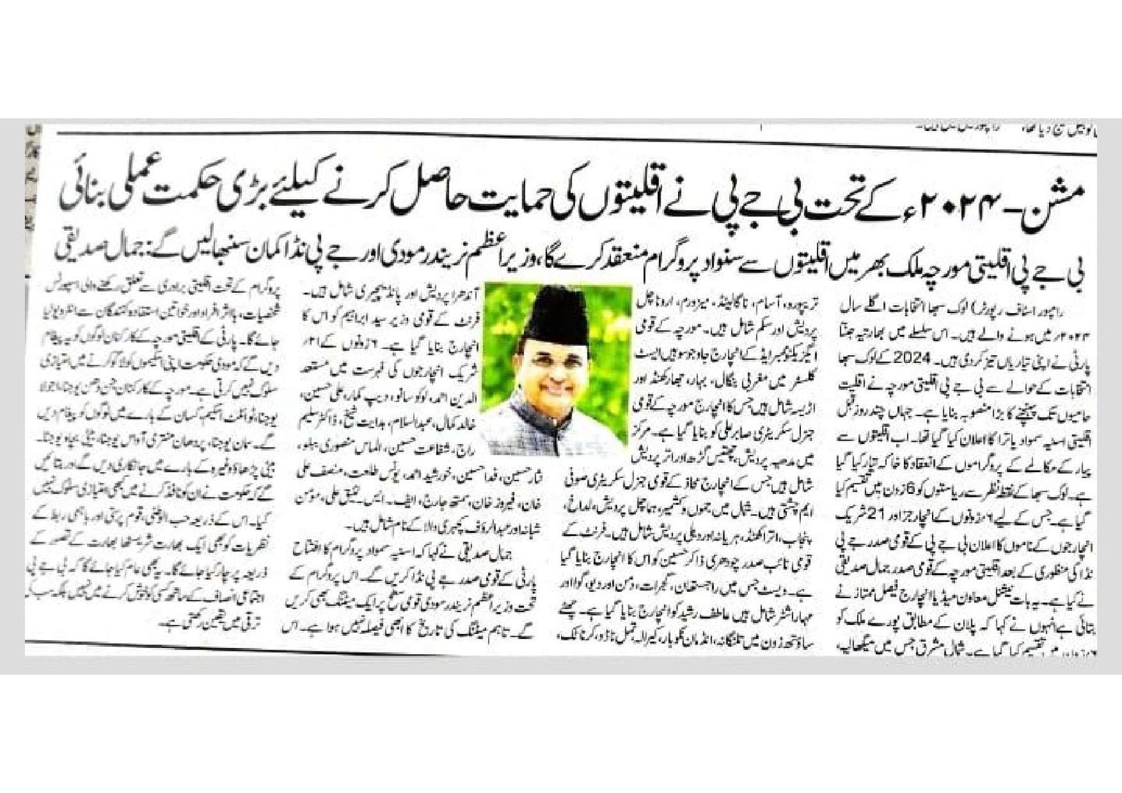 Document 176_page-0077