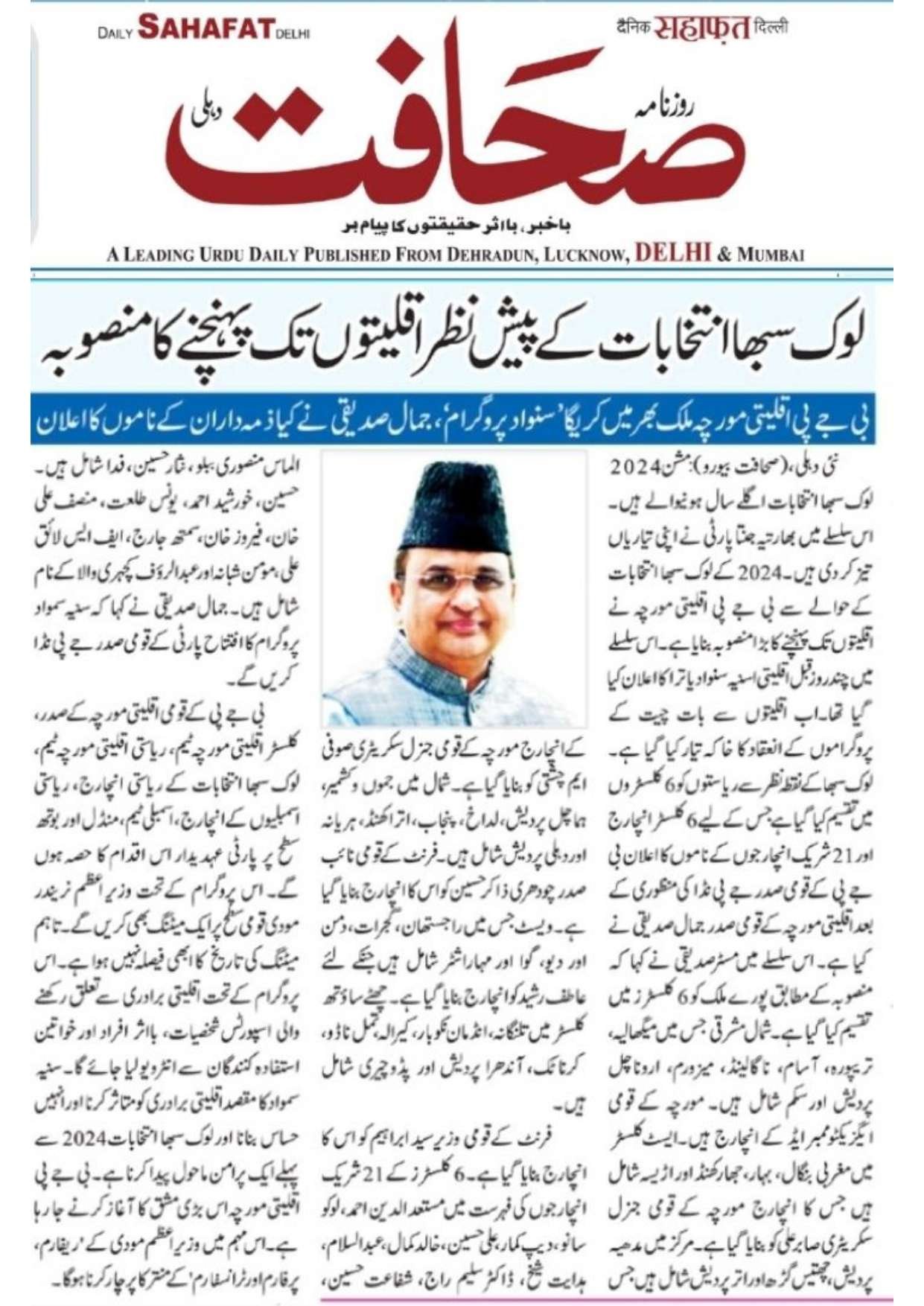 Document 176_page-0079