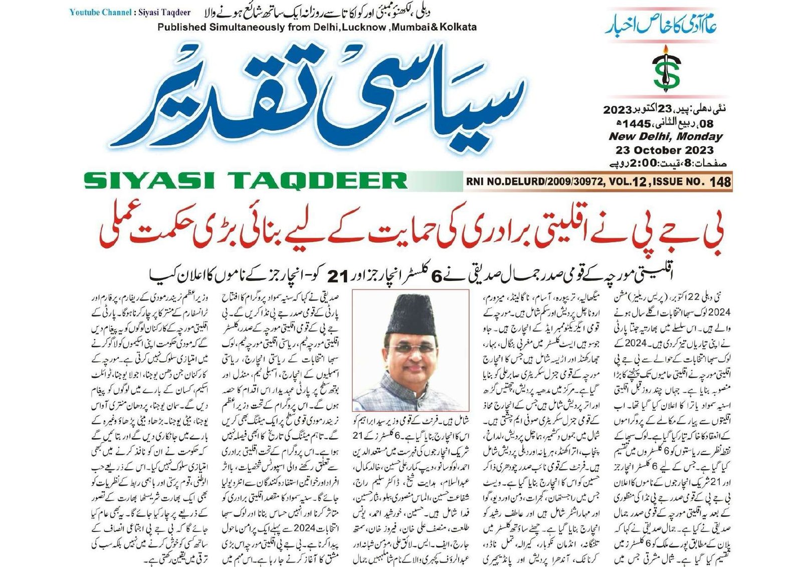 Document 176_page-0080