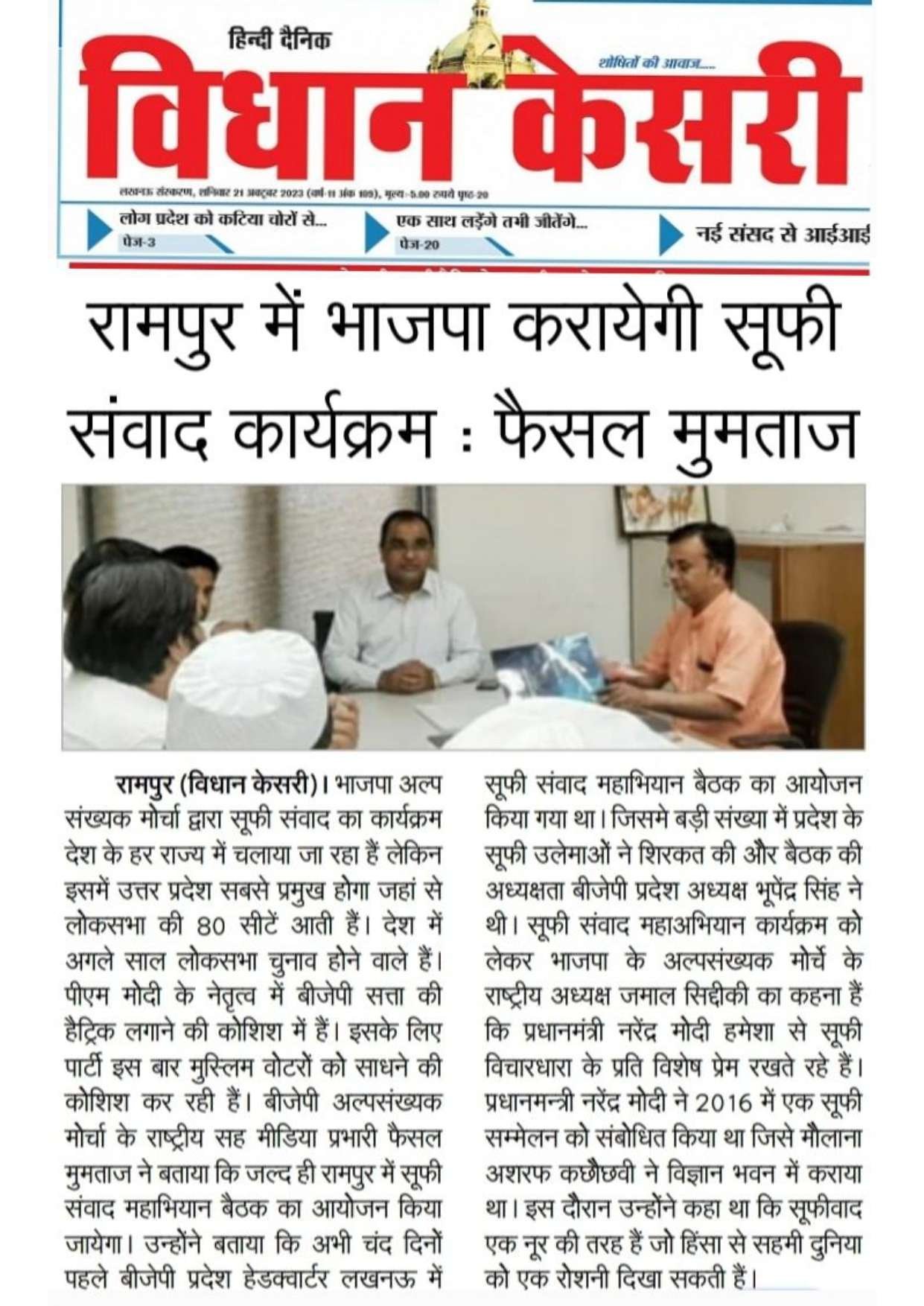 Document 176_page-0081