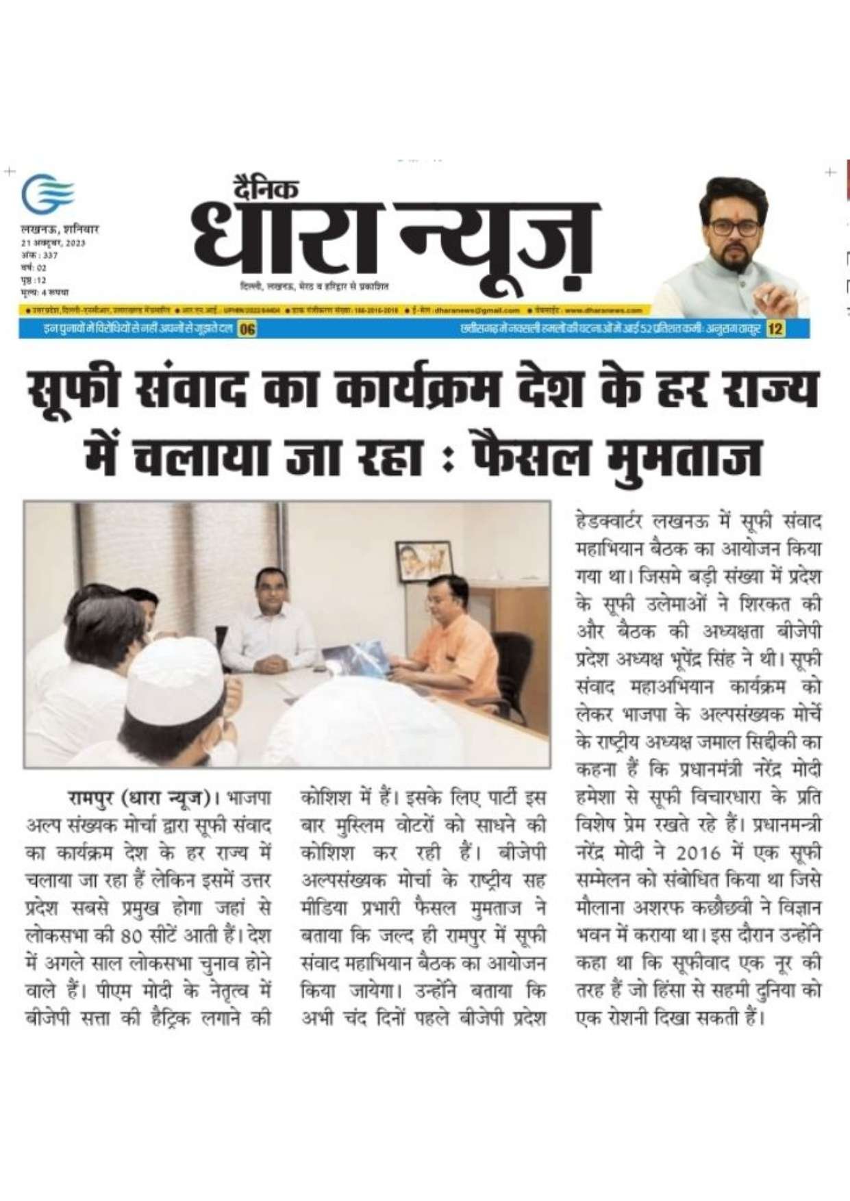 Document 176_page-0083