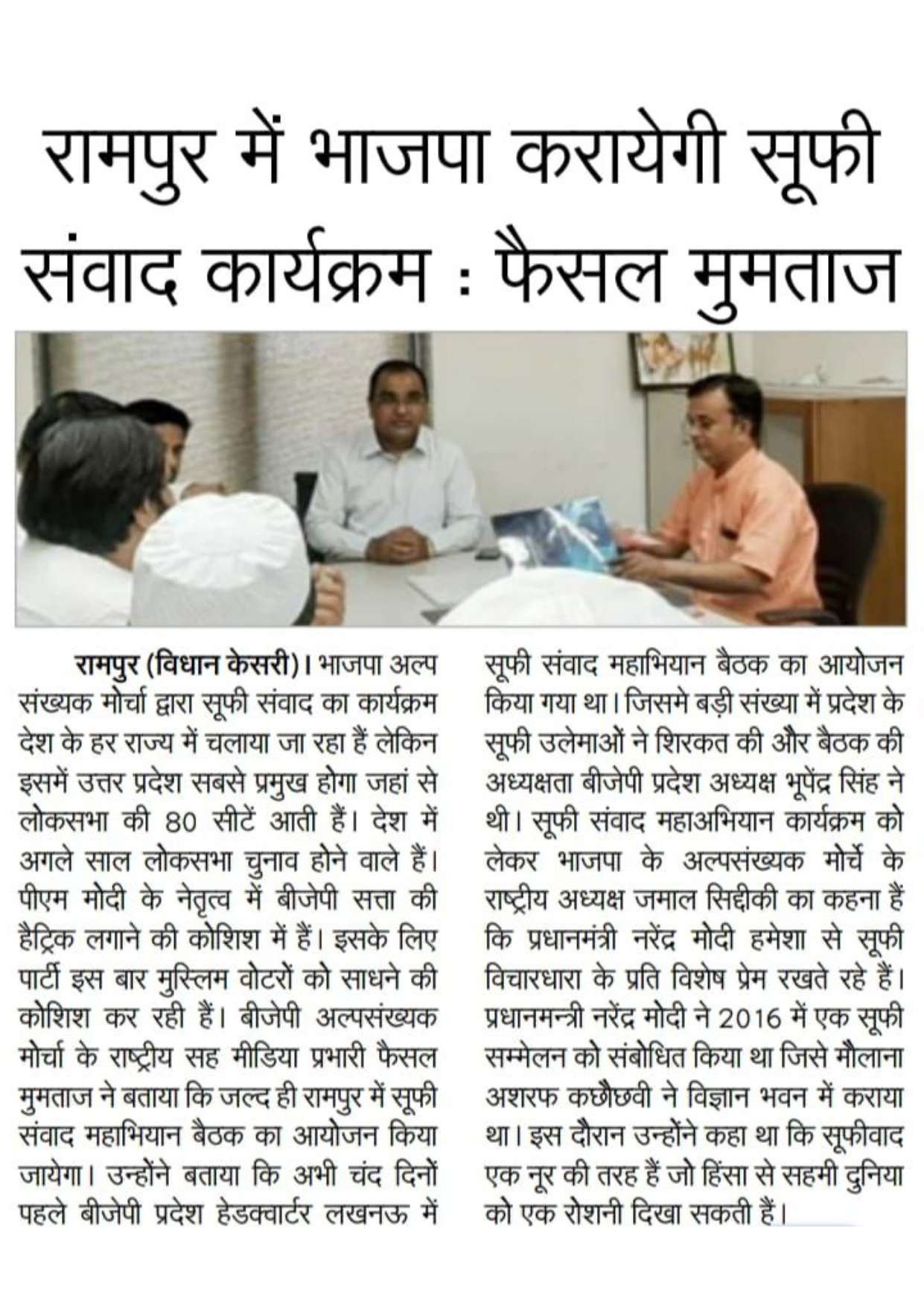 Document 176_page-0085