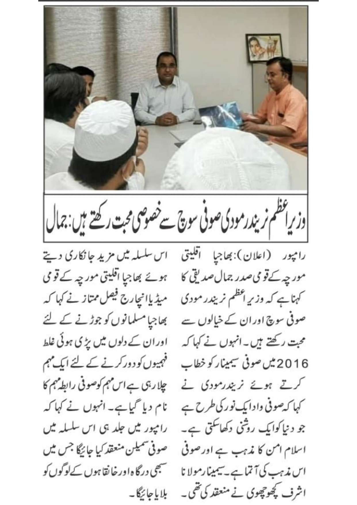 Document 176_page-0086