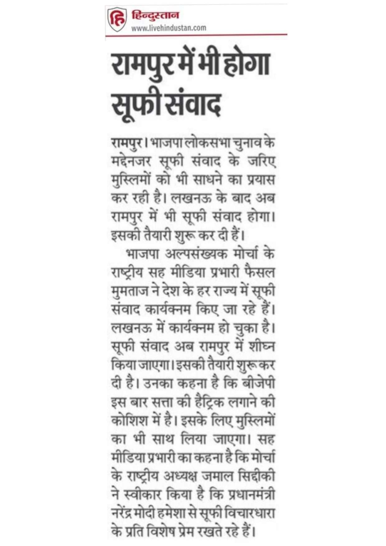 Document 176_page-0087