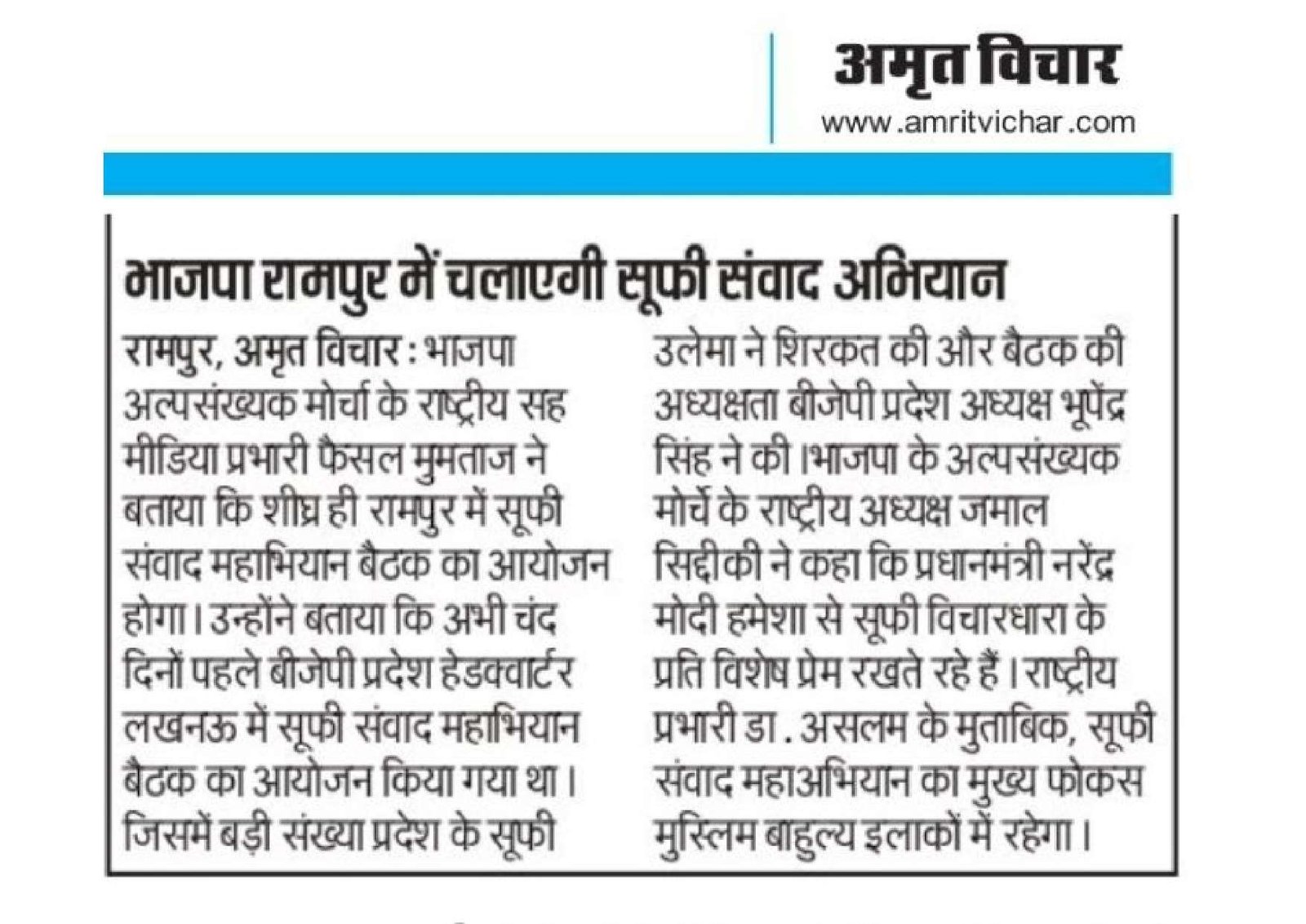 Document 176_page-0088