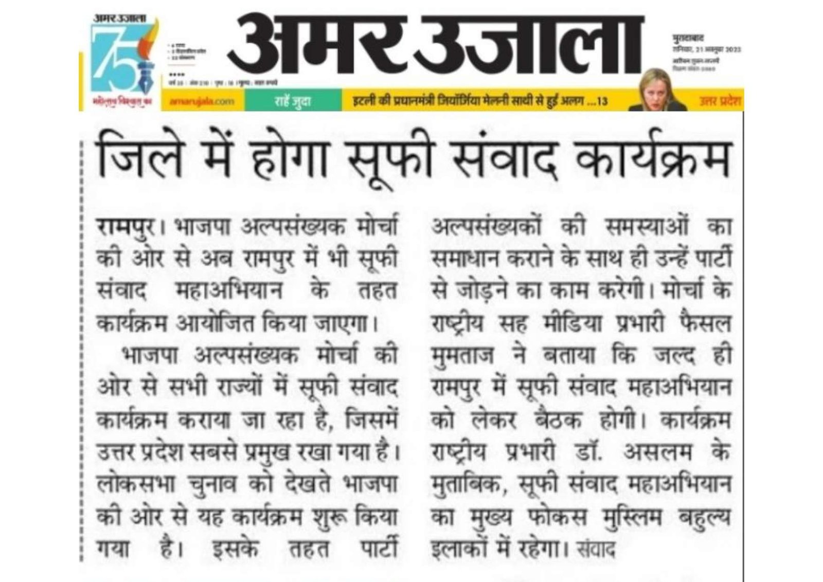 Document 176_page-0089