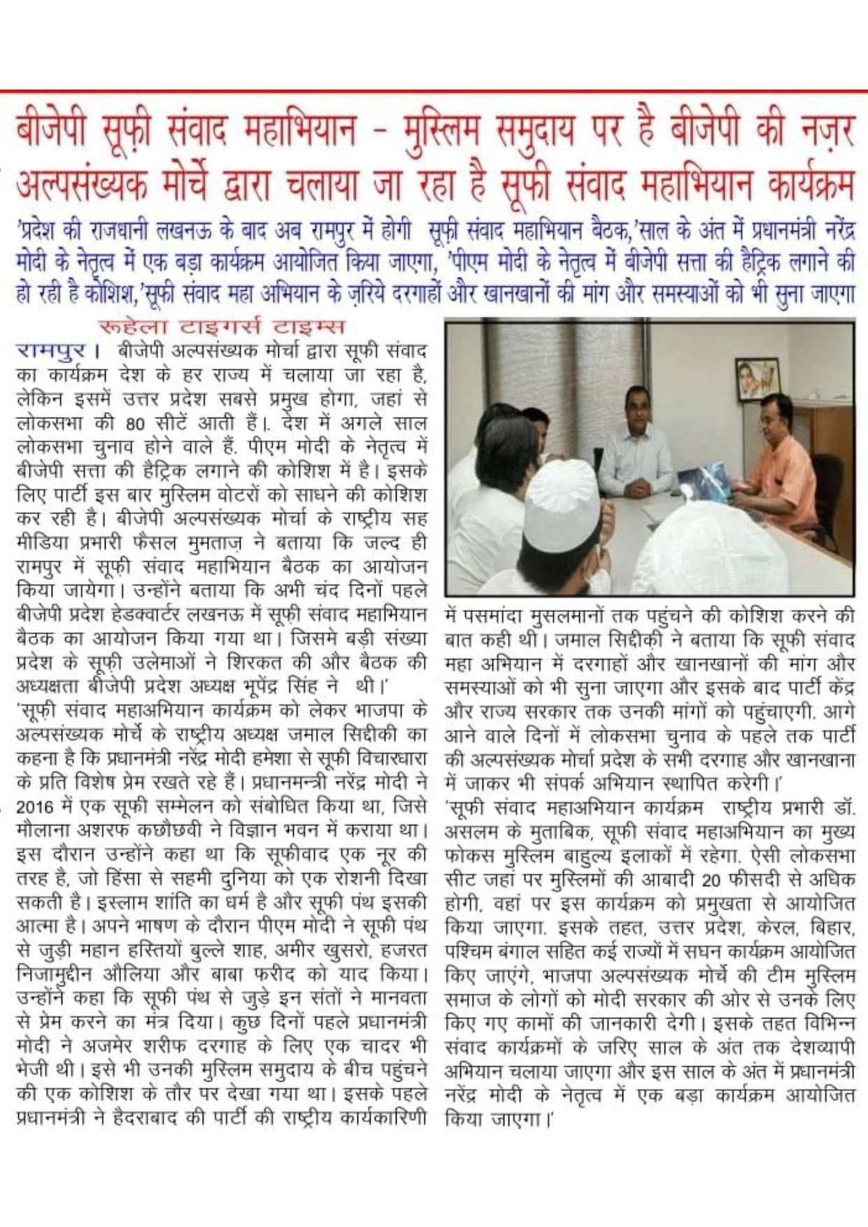 Document 176_page-0092