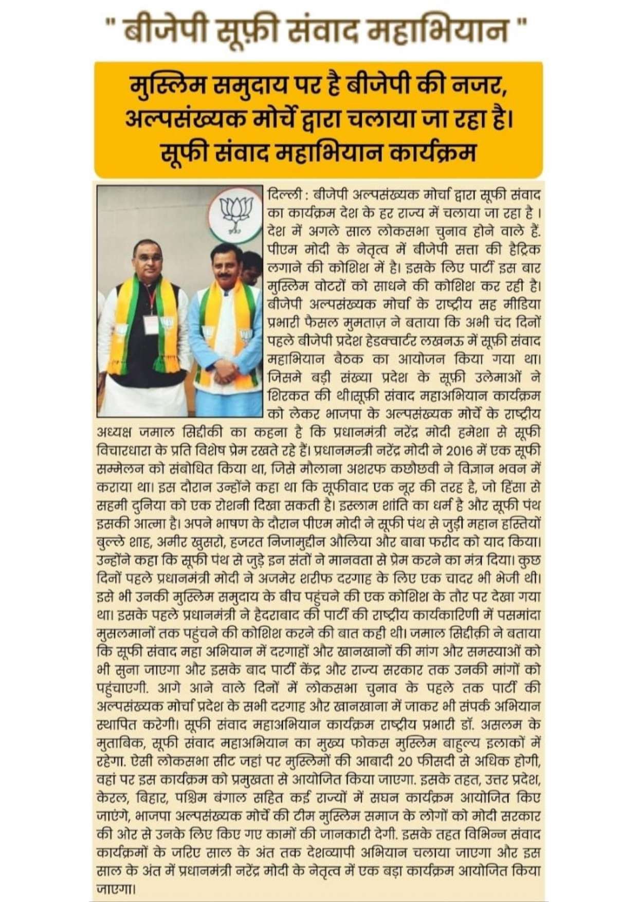 Document 176_page-0093