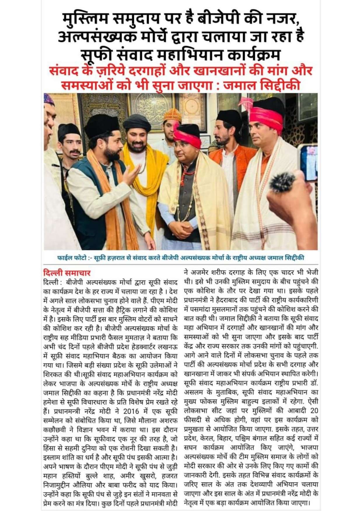 Document 176_page-0094