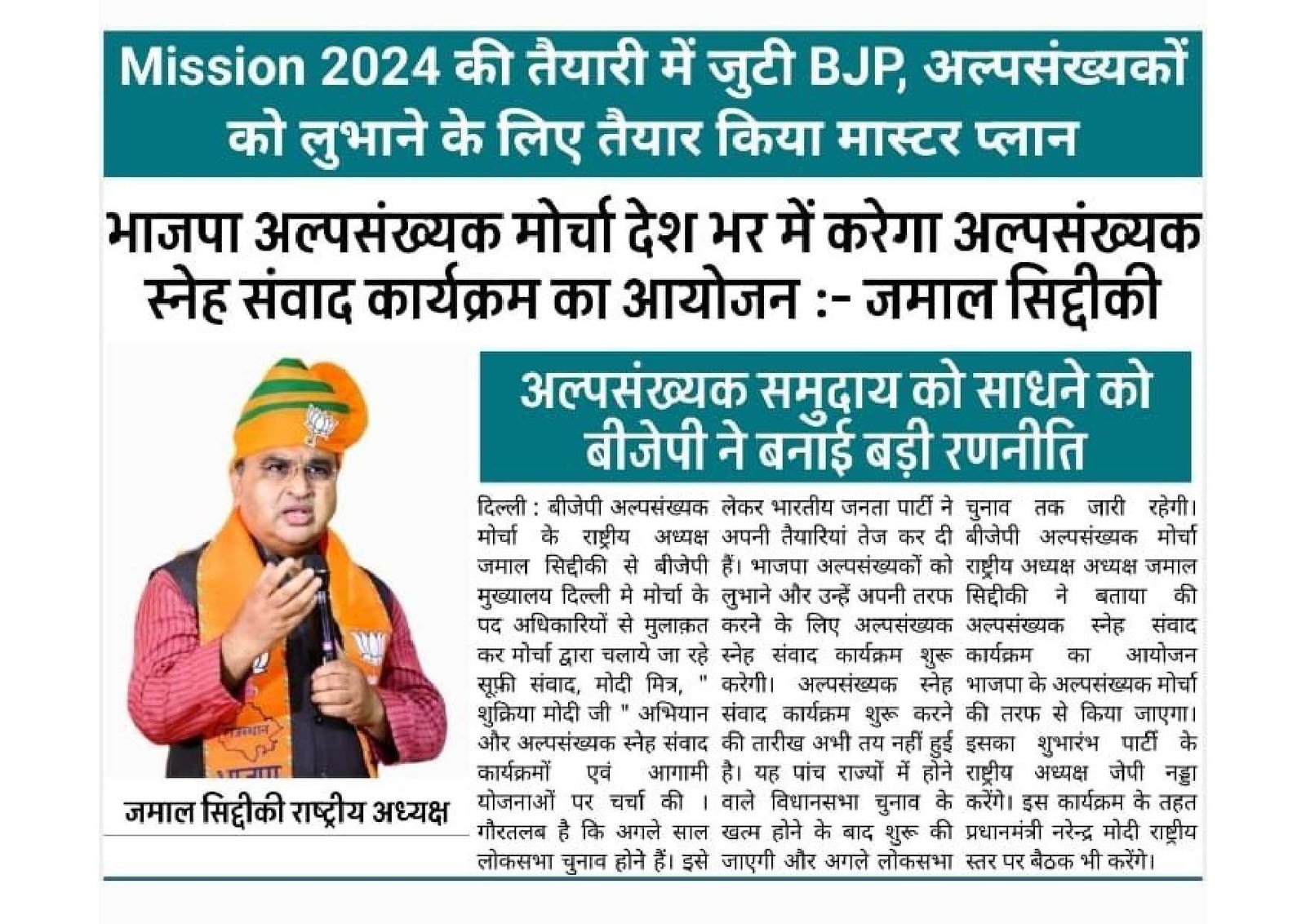 Document 176_page-0095