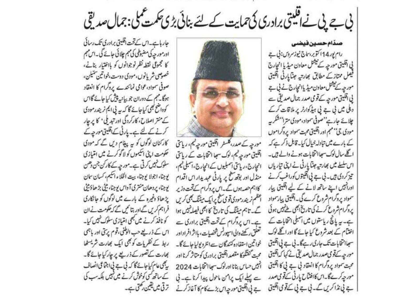 Document 176_page-0096