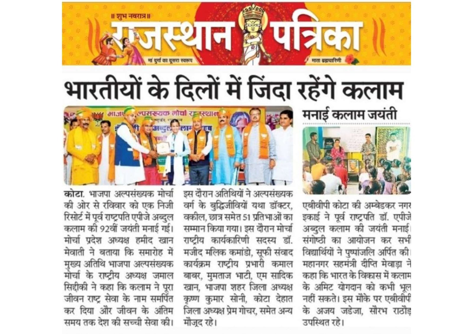 Document 176_page-0097