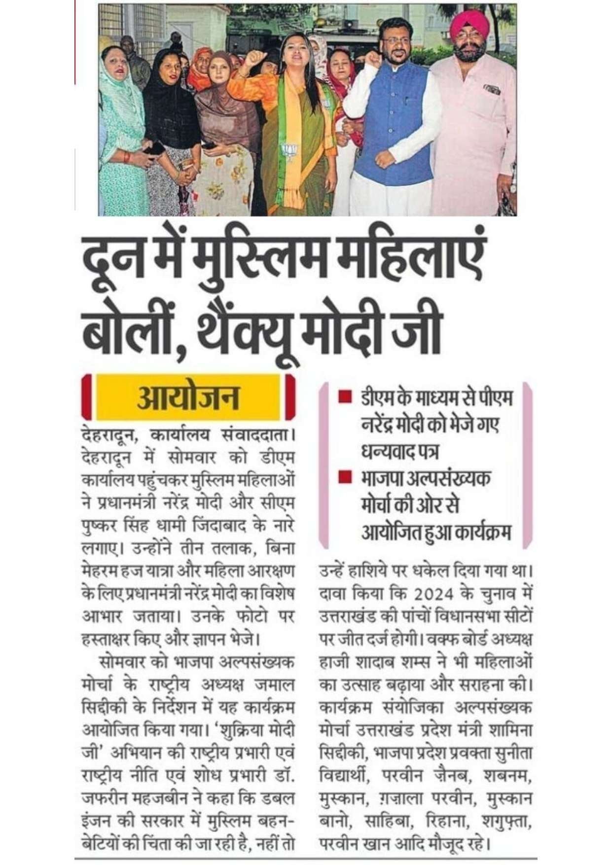 Document 176_page-0098