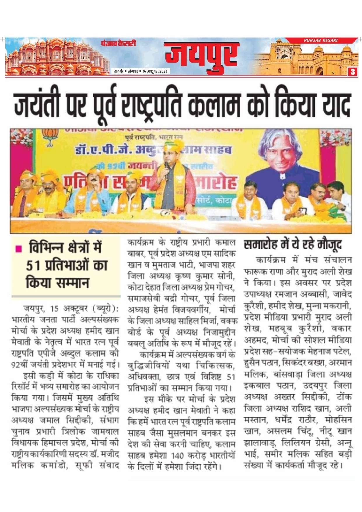 Document 176_page-0100