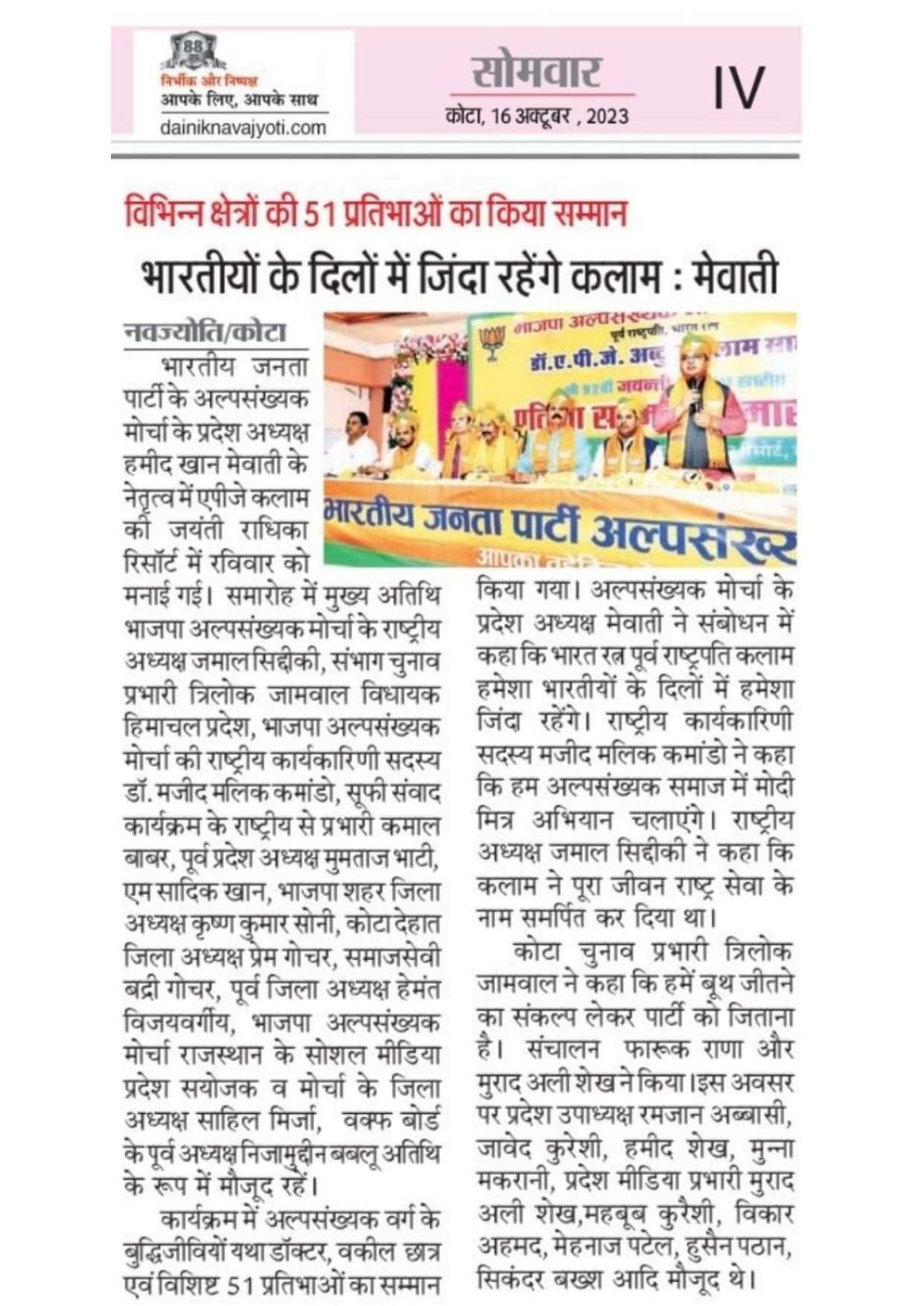 Document 176_page-0101