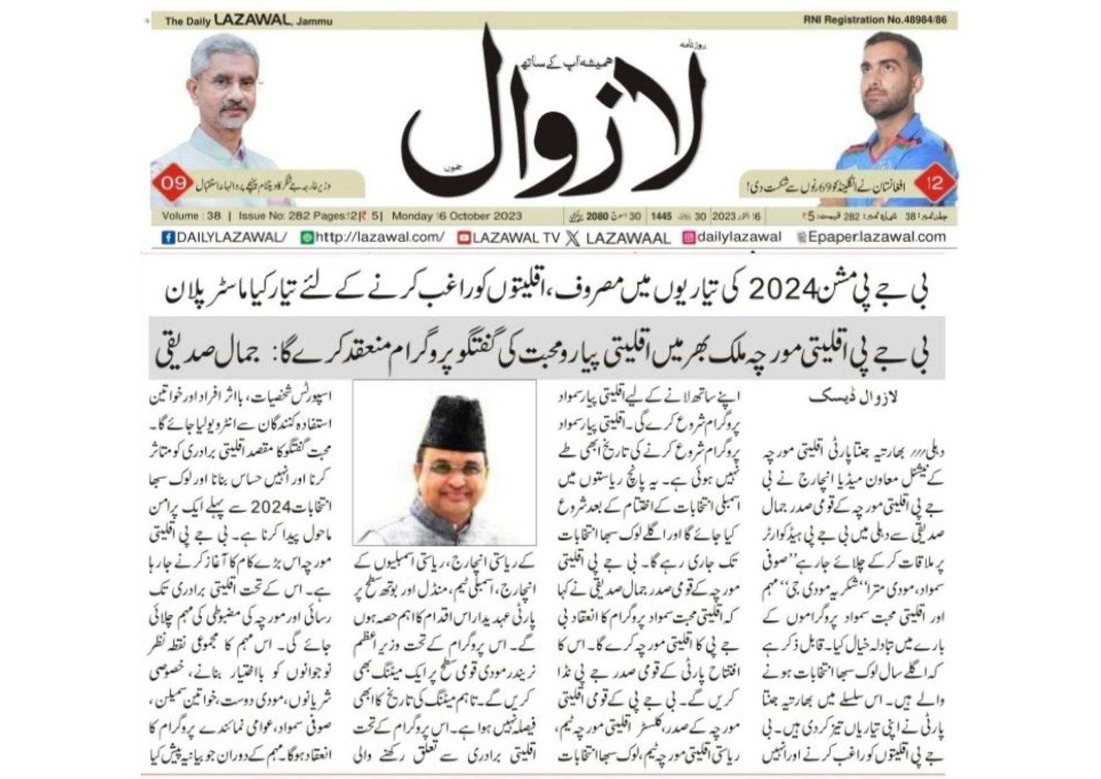 Document 176_page-0102