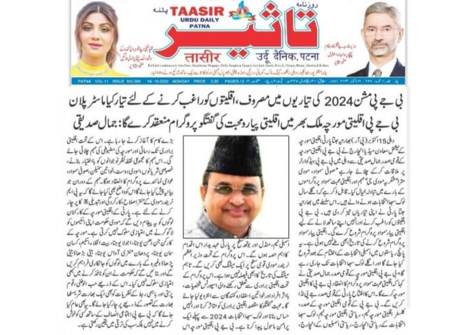 Document 176_page-0103