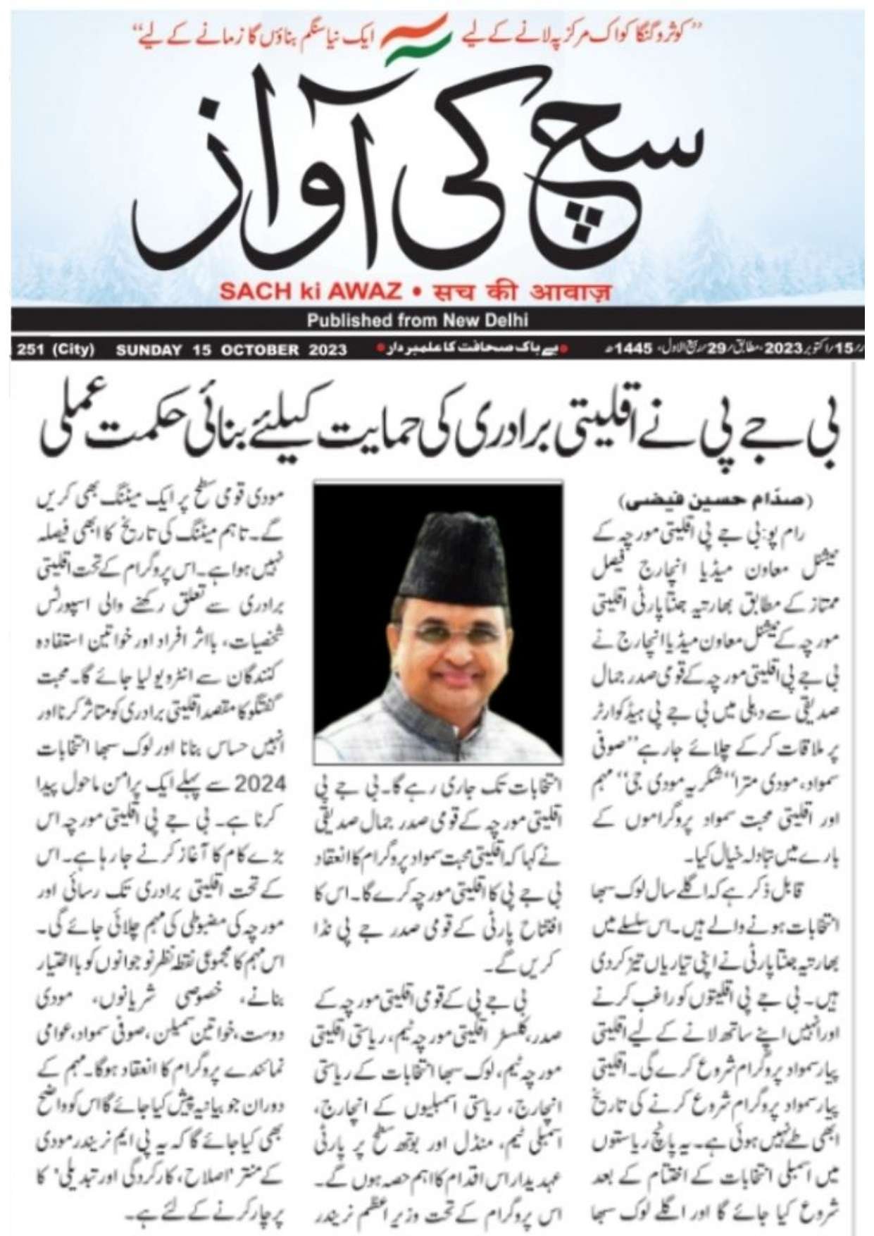 Document 176_page-0104