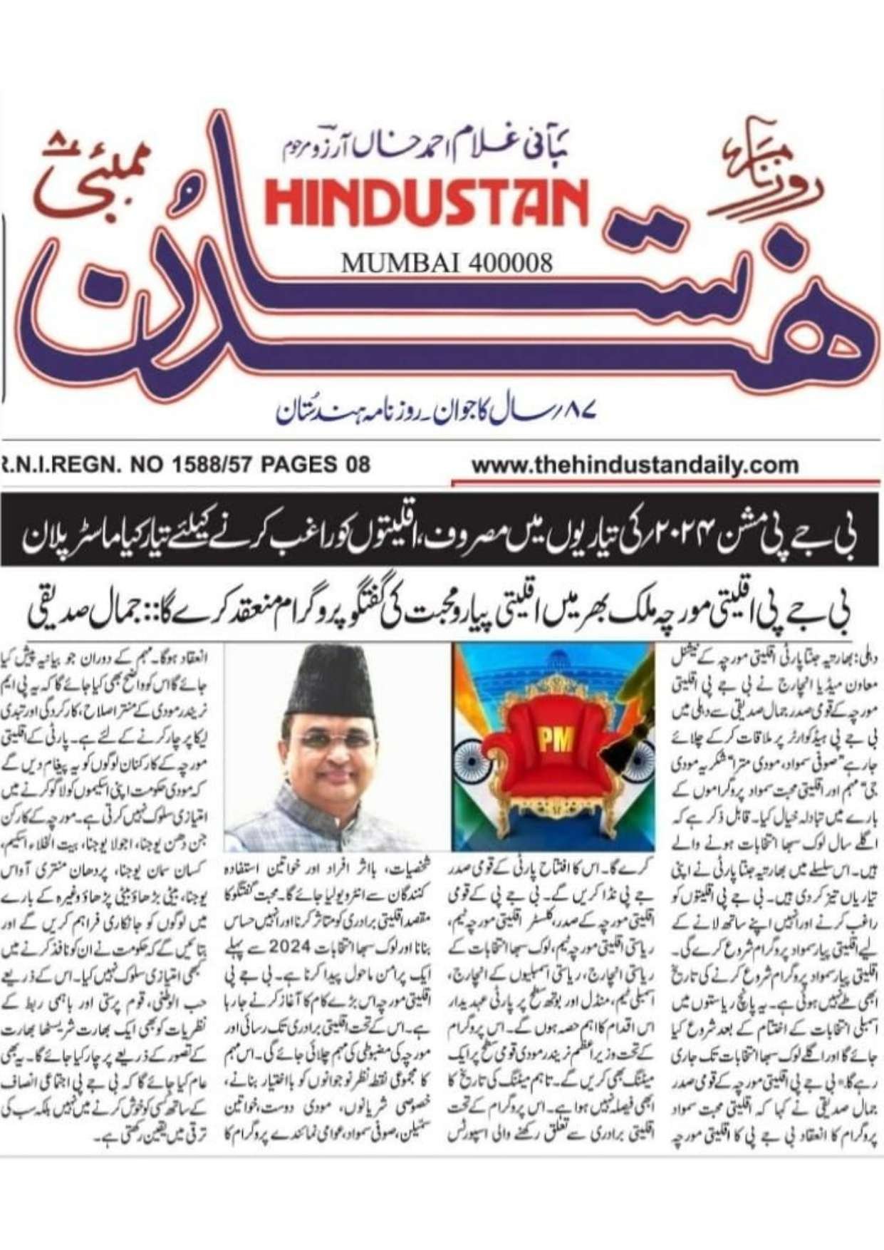 Document 176_page-0105