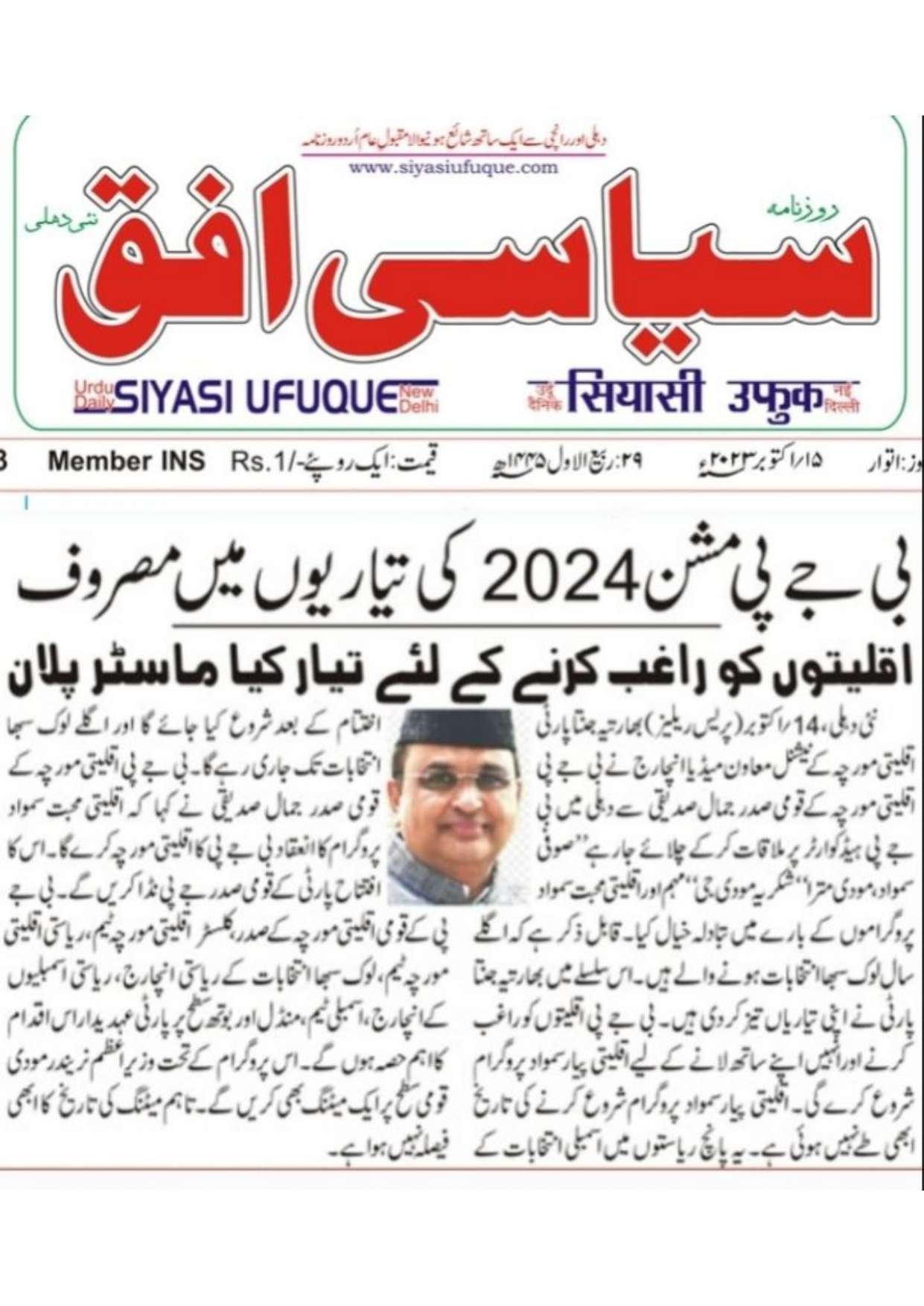 Document 176_page-0106