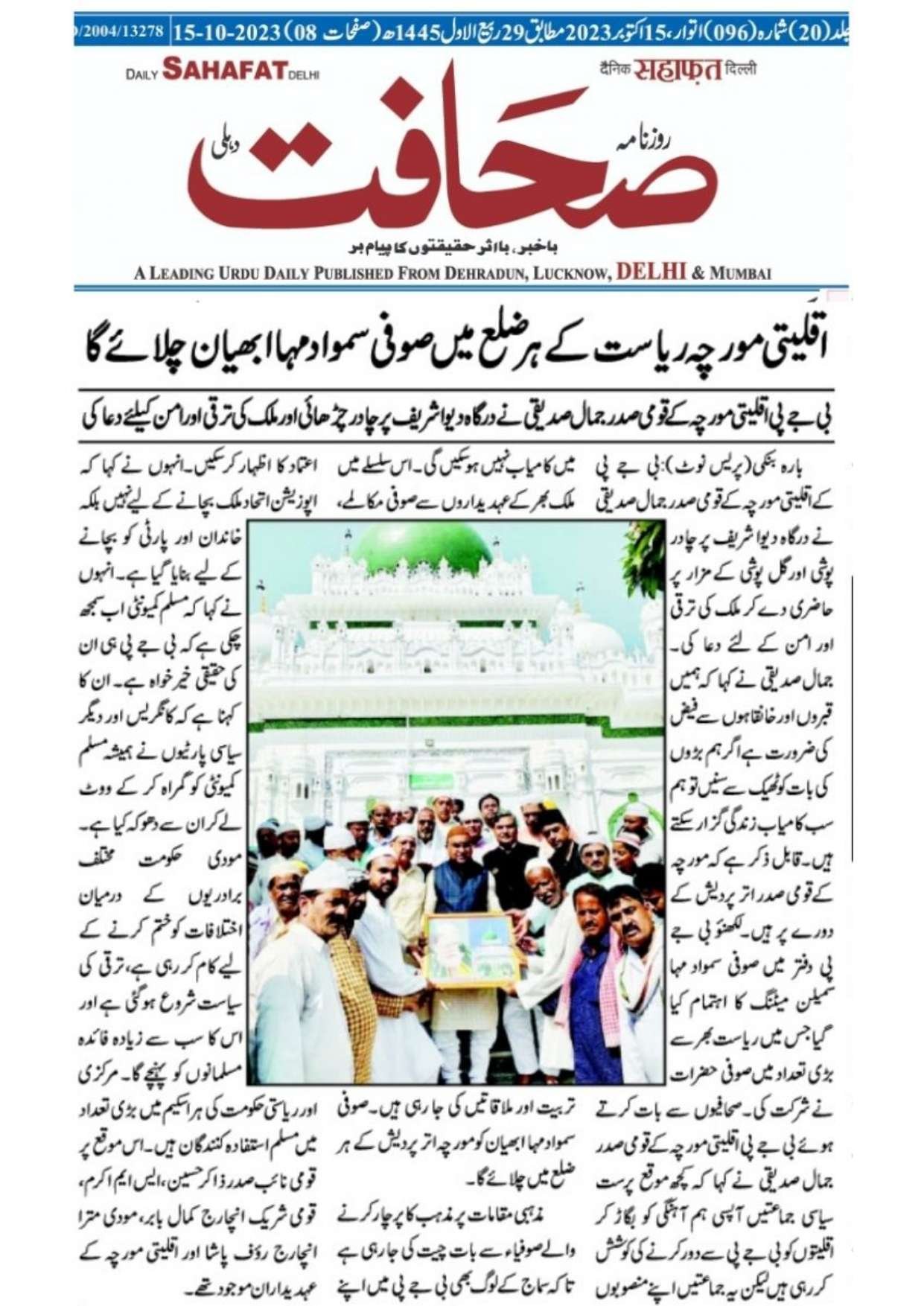 Document 176_page-0108