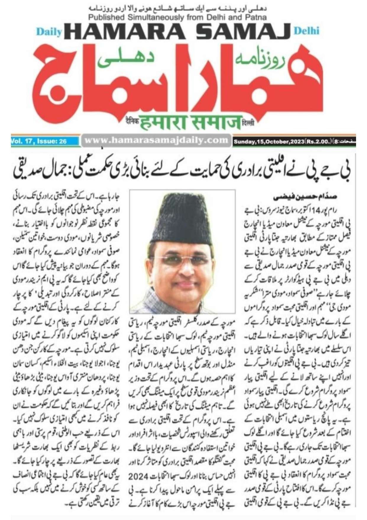 Document 176_page-0109