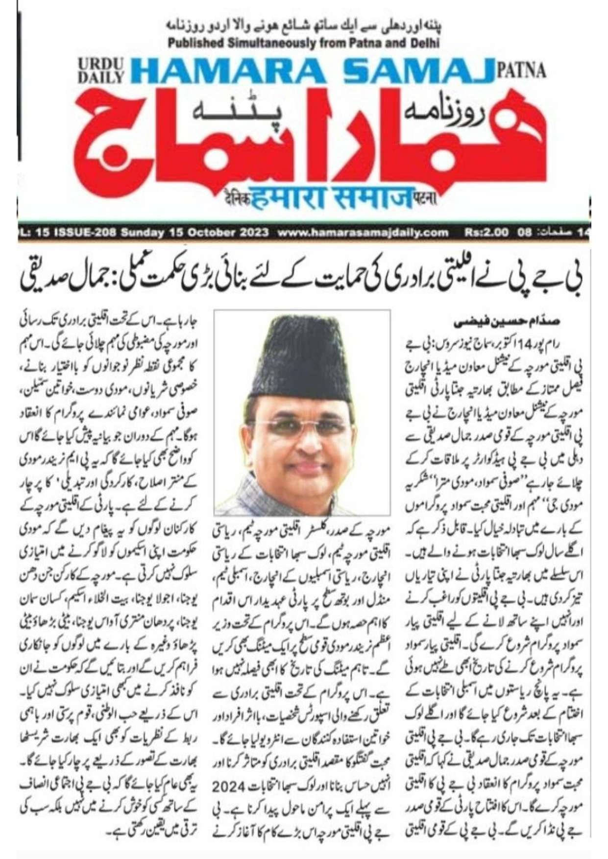 Document 176_page-0110