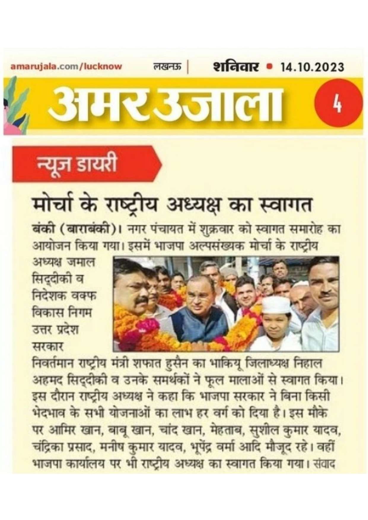 Document 176_page-0111