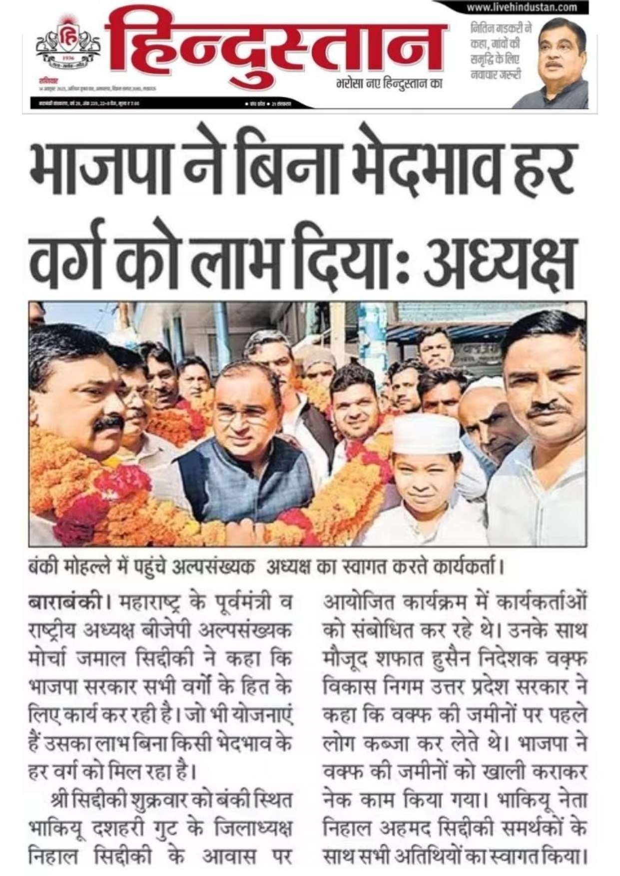 Document 176_page-0112