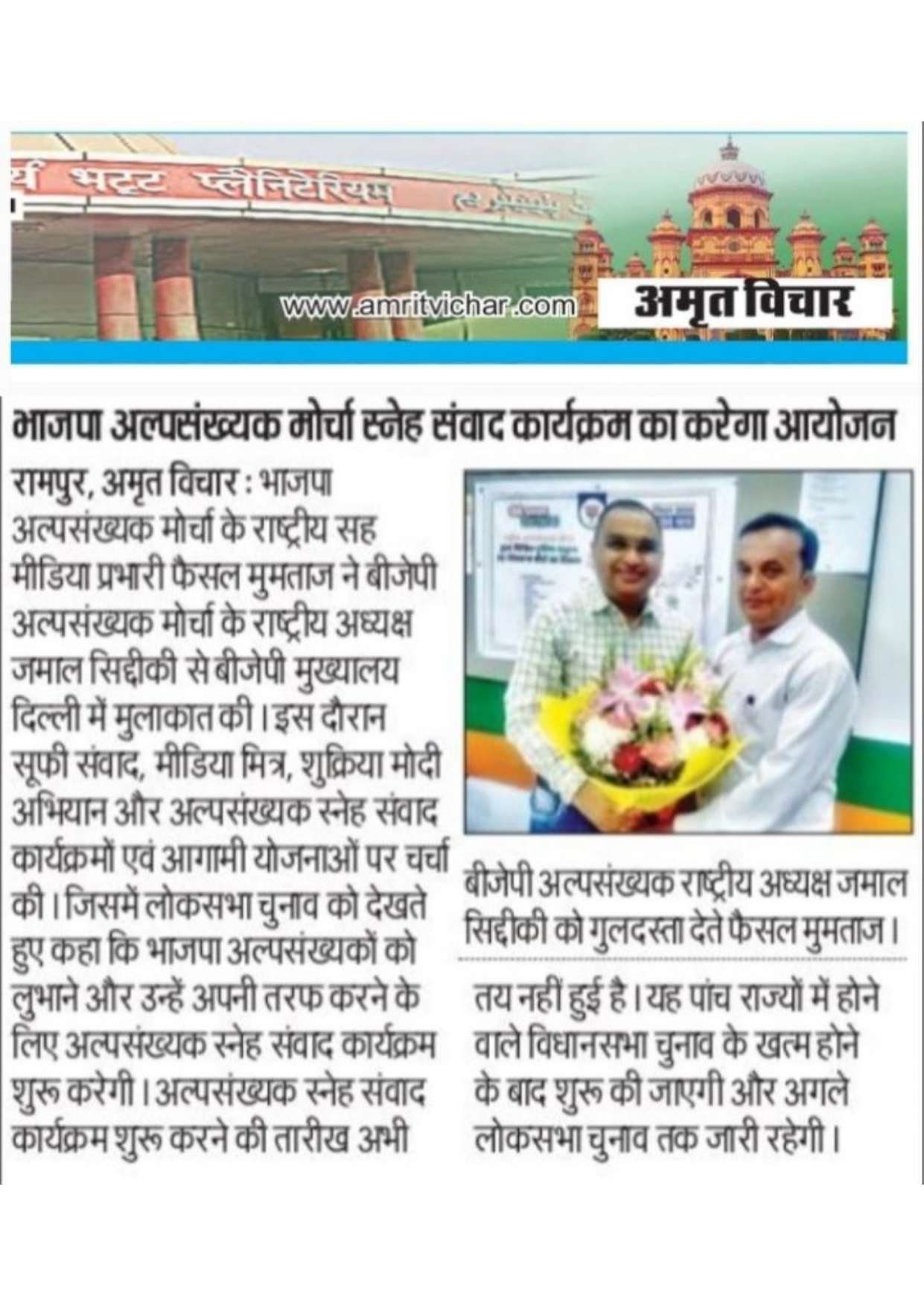 Document 176_page-0114