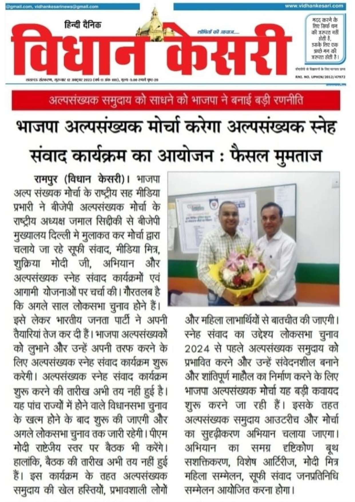 Document 176_page-0116