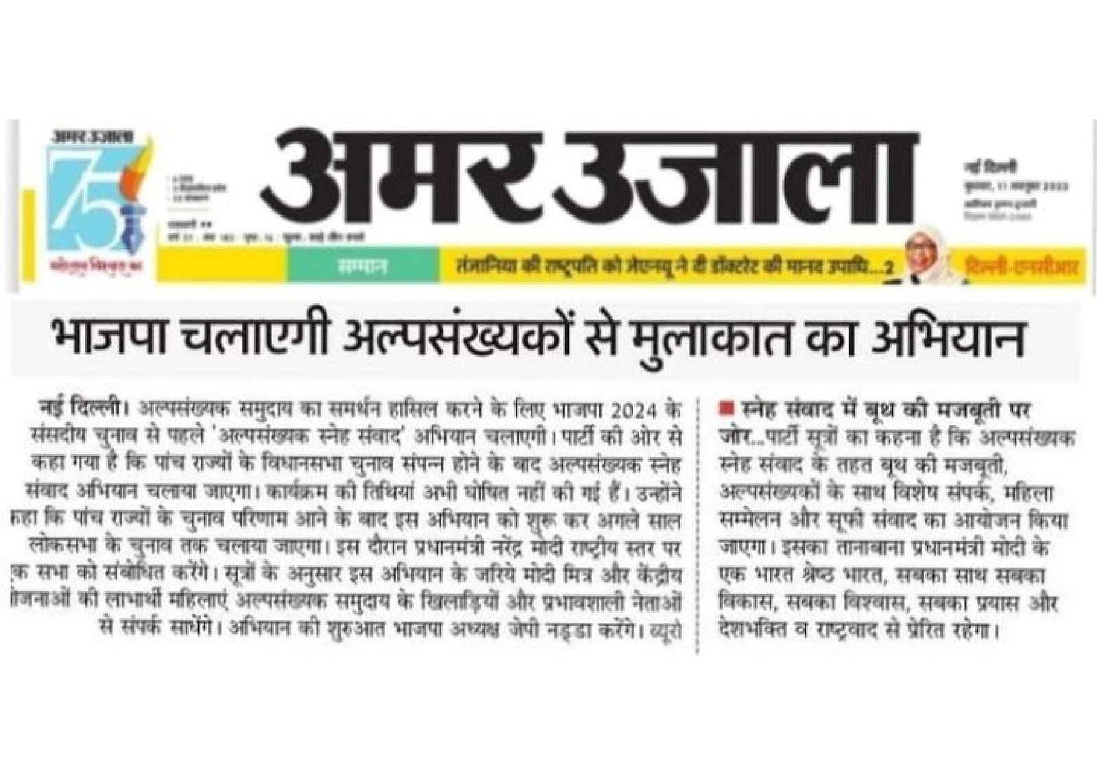 Document 176_page-0119