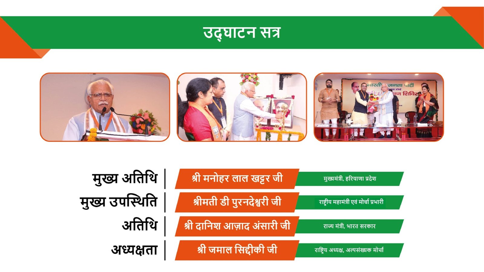 National Training Camp_page-0007-min