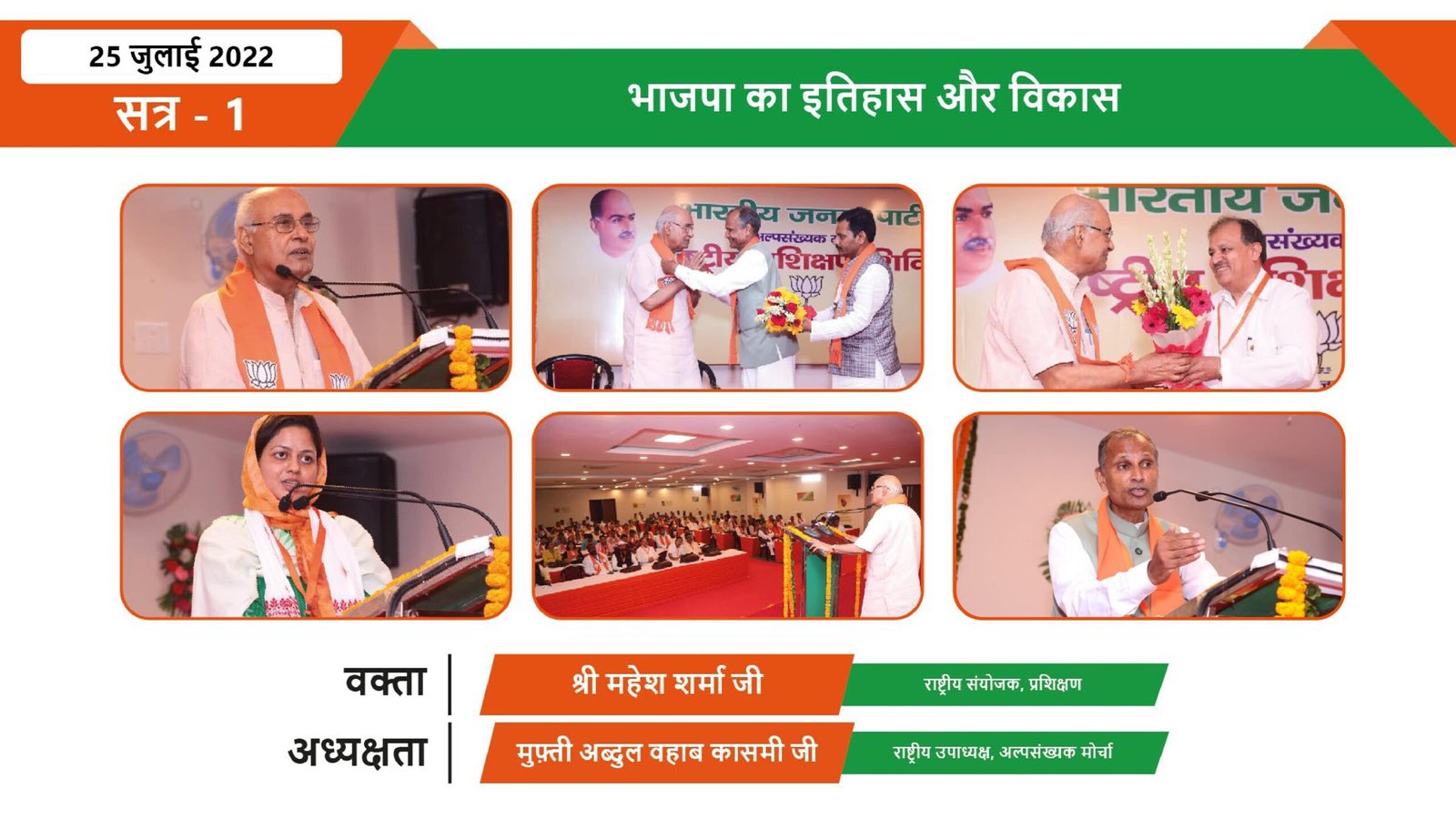 National Training Camp_page-0009-min