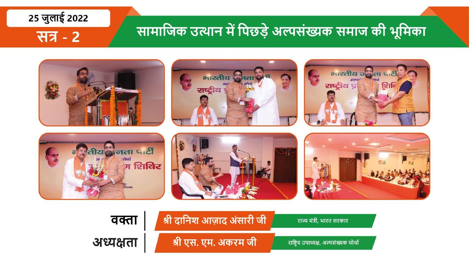 National Training Camp_page-0010-min