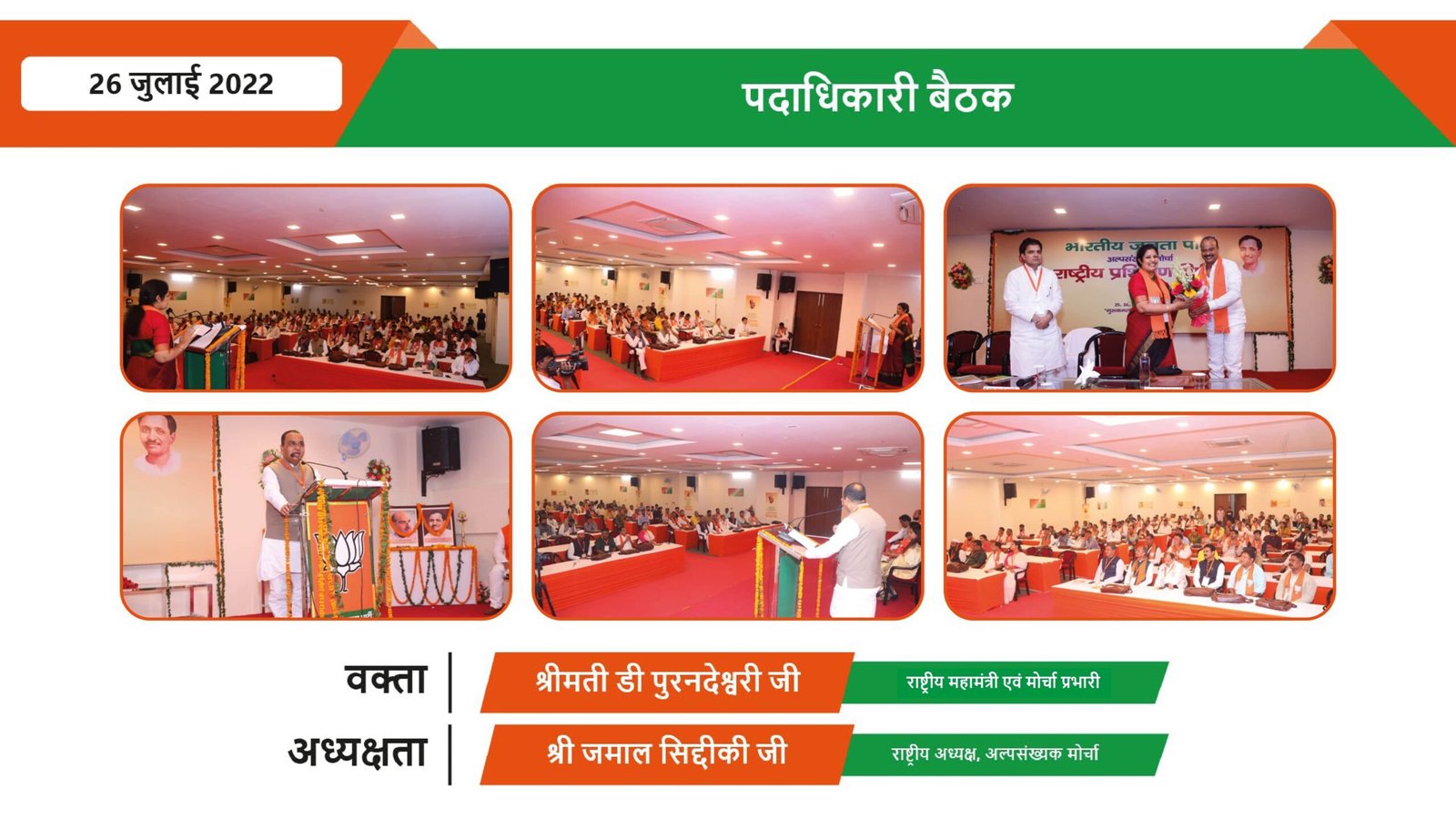 National Training Camp_page-0018-min