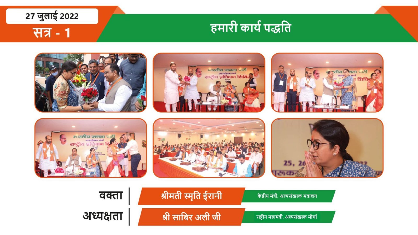 National Training Camp_page-0019-min