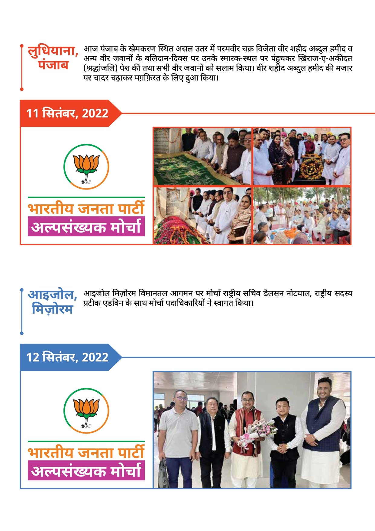 Prawas Report_page-0026