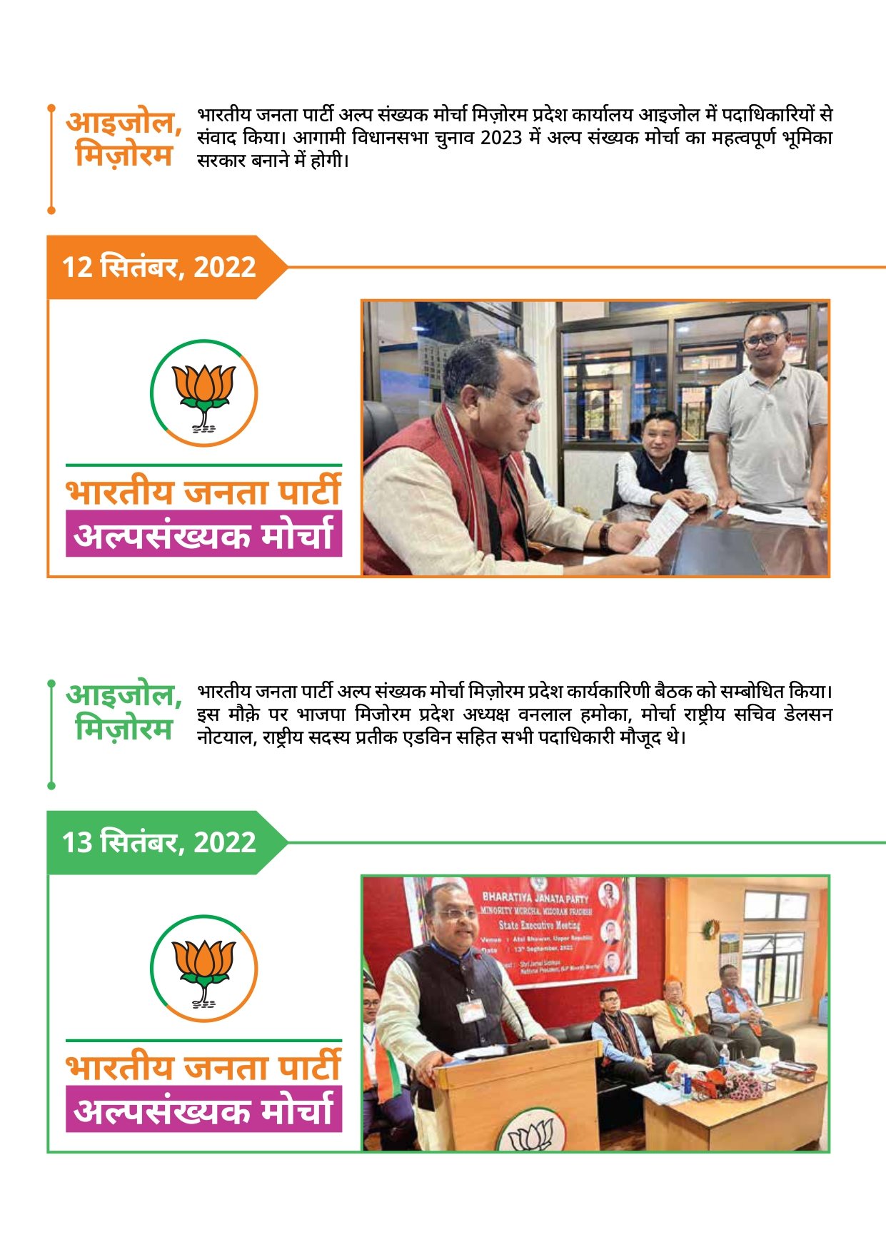 Prawas Report_page-0027