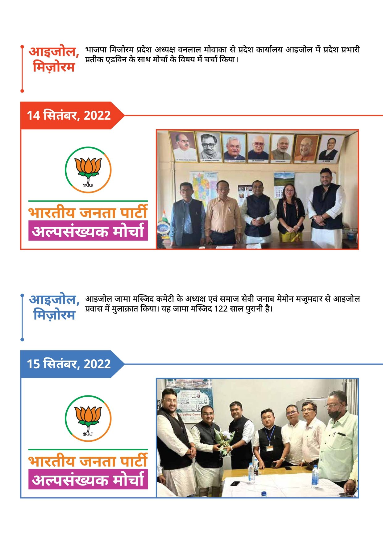 Prawas Report_page-0028