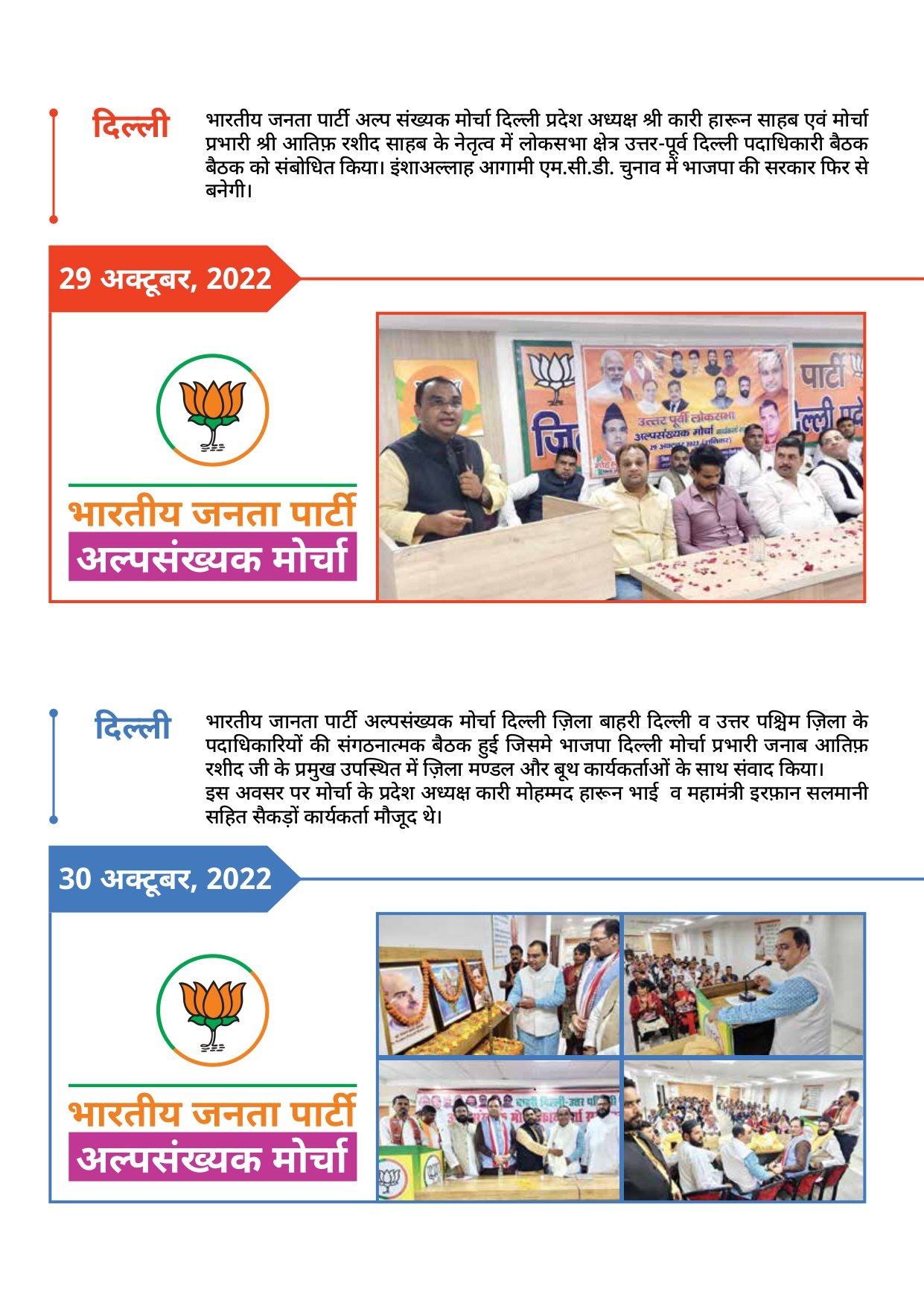 Prawas Report_page-0034