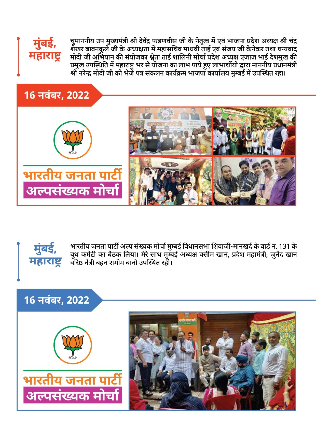 Prawas Report_page-0040