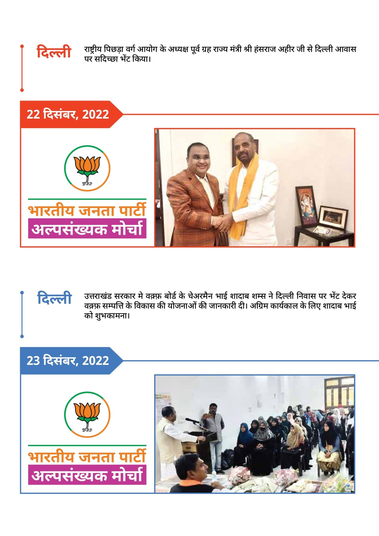 Prawas Report_page-0058