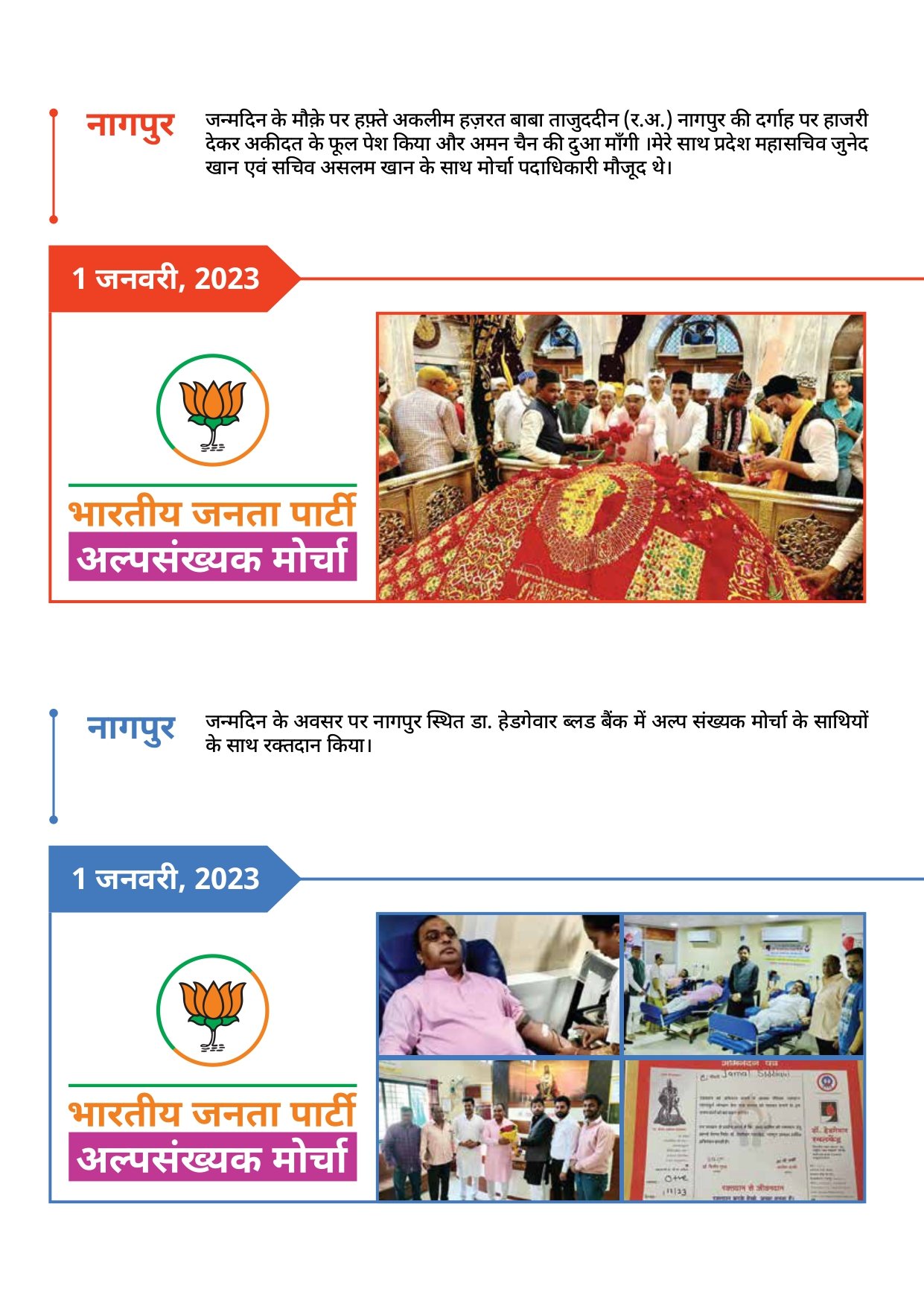 Prawas Report_page-0060