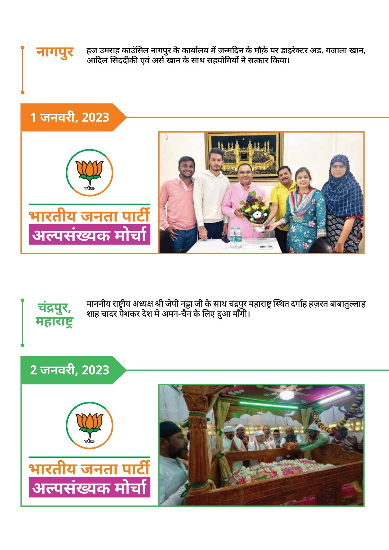 Prawas Report_page-0061